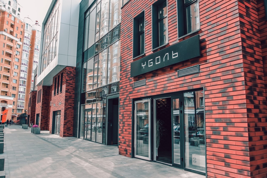 Вуголь Бар Оболонь image 1