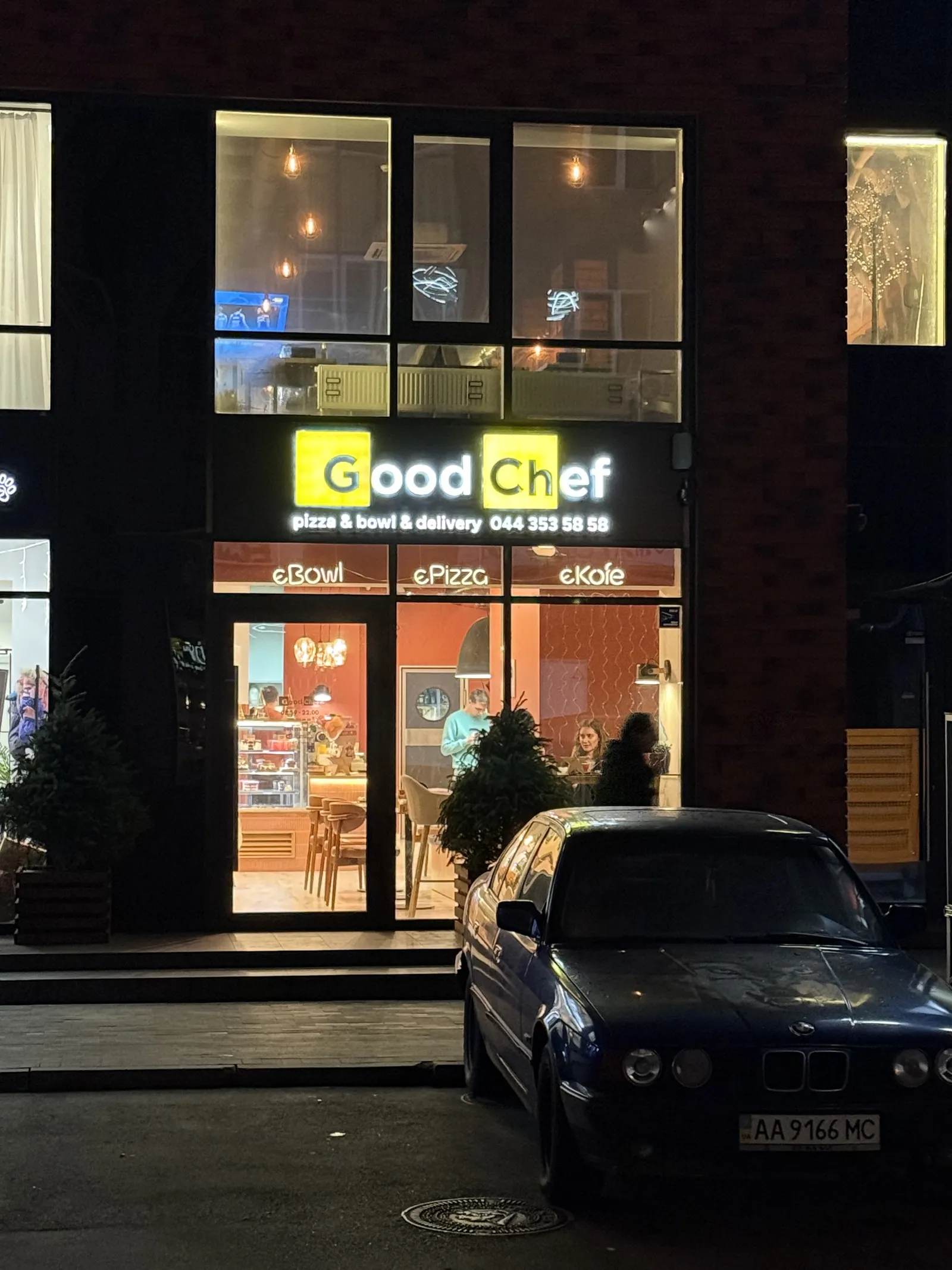 Good Chef - піцерія | доставка р. Оболонь image 6