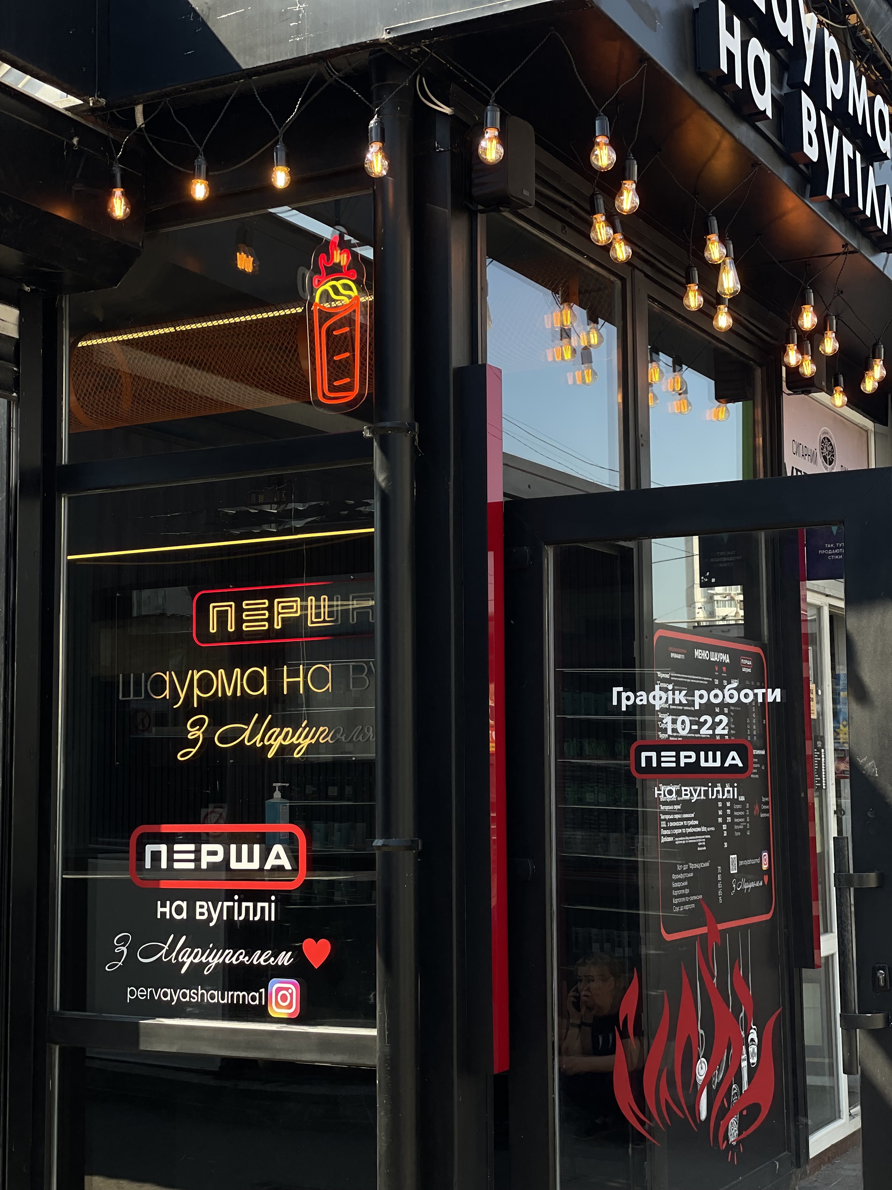 Шаурма на вугіллі image 2