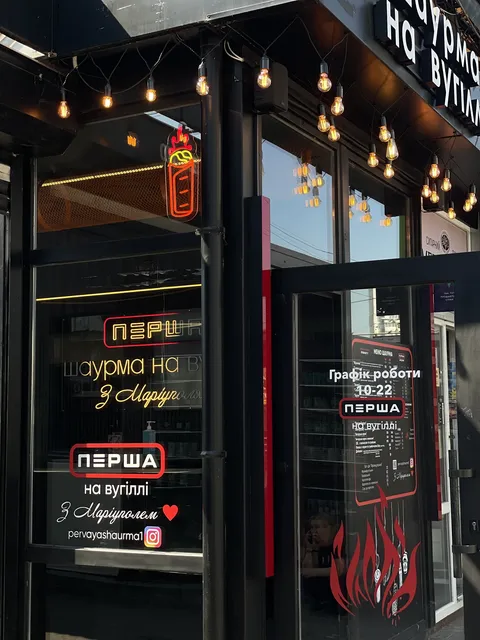 Шаурма на вугіллі image 2