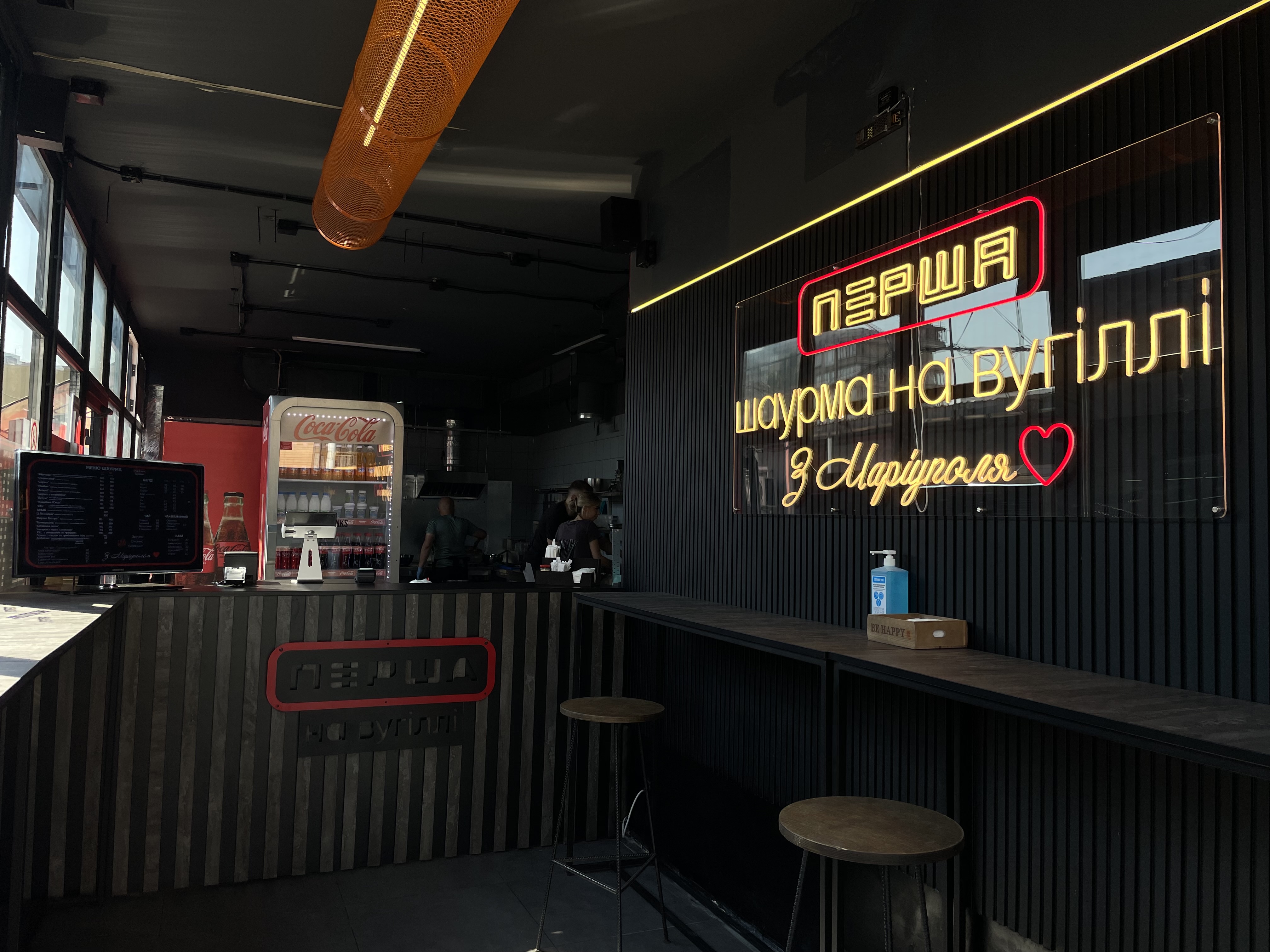 Шаурма на вугіллі image 3