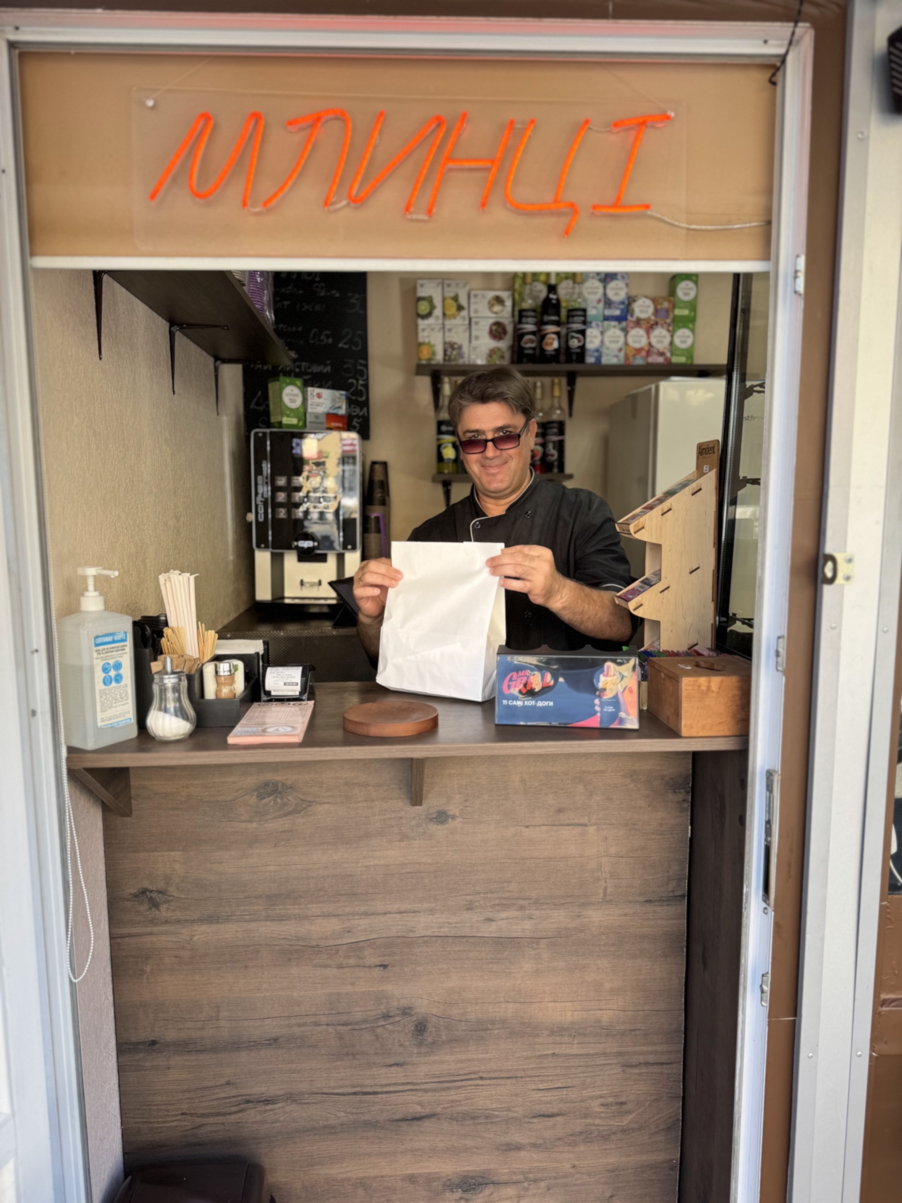 Млинцева насолода image 9