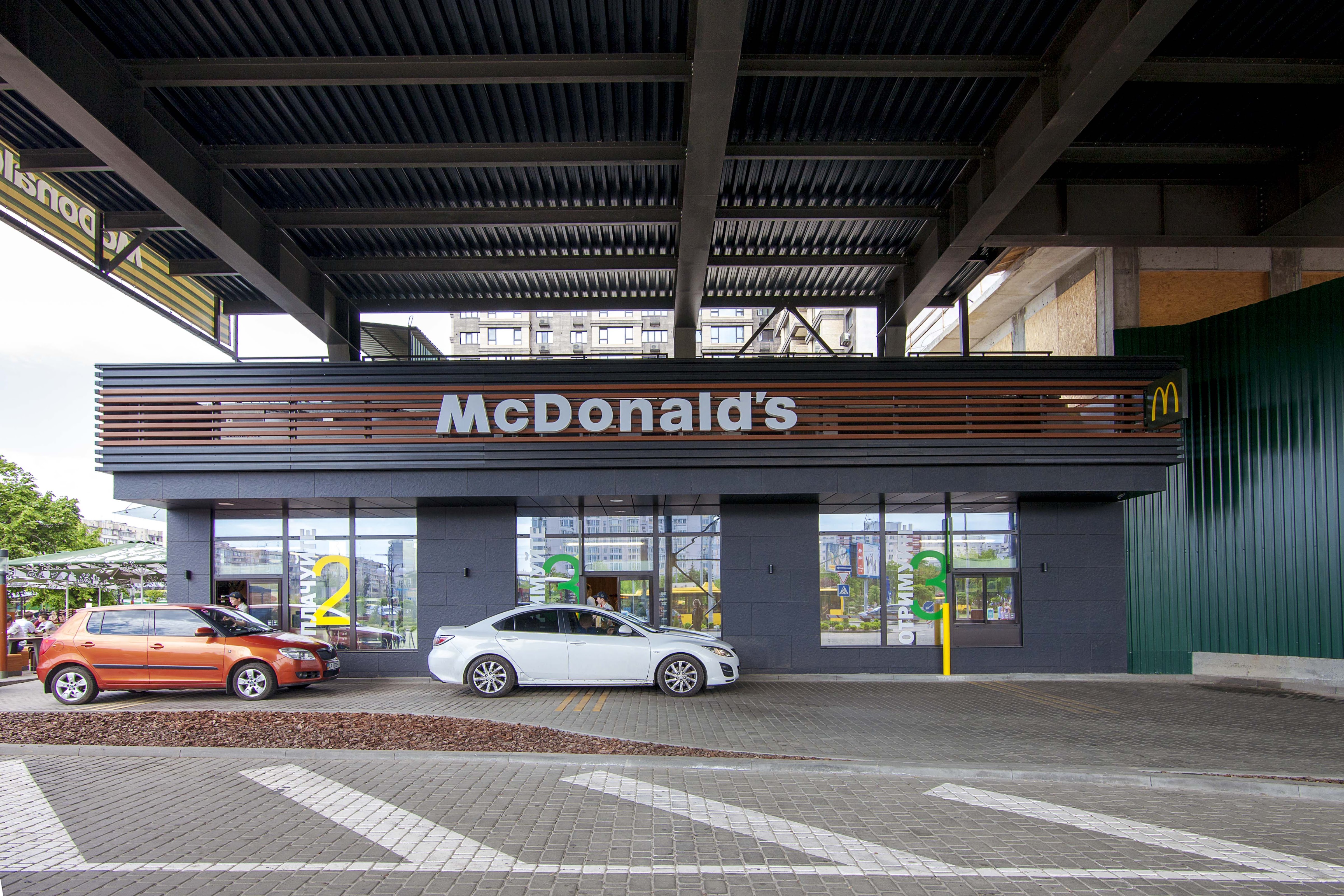 McDonald's image 1