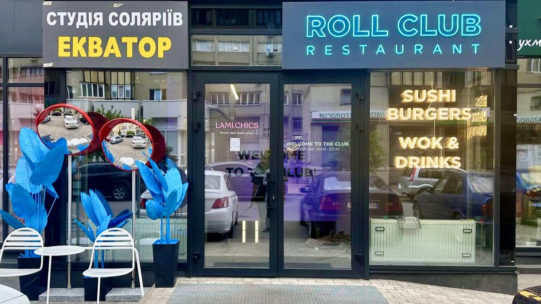 Доставка суші Roll Club у Києві на Оболоні image 1