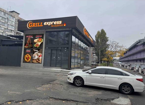 Grill Express (на Оболоні) image 1