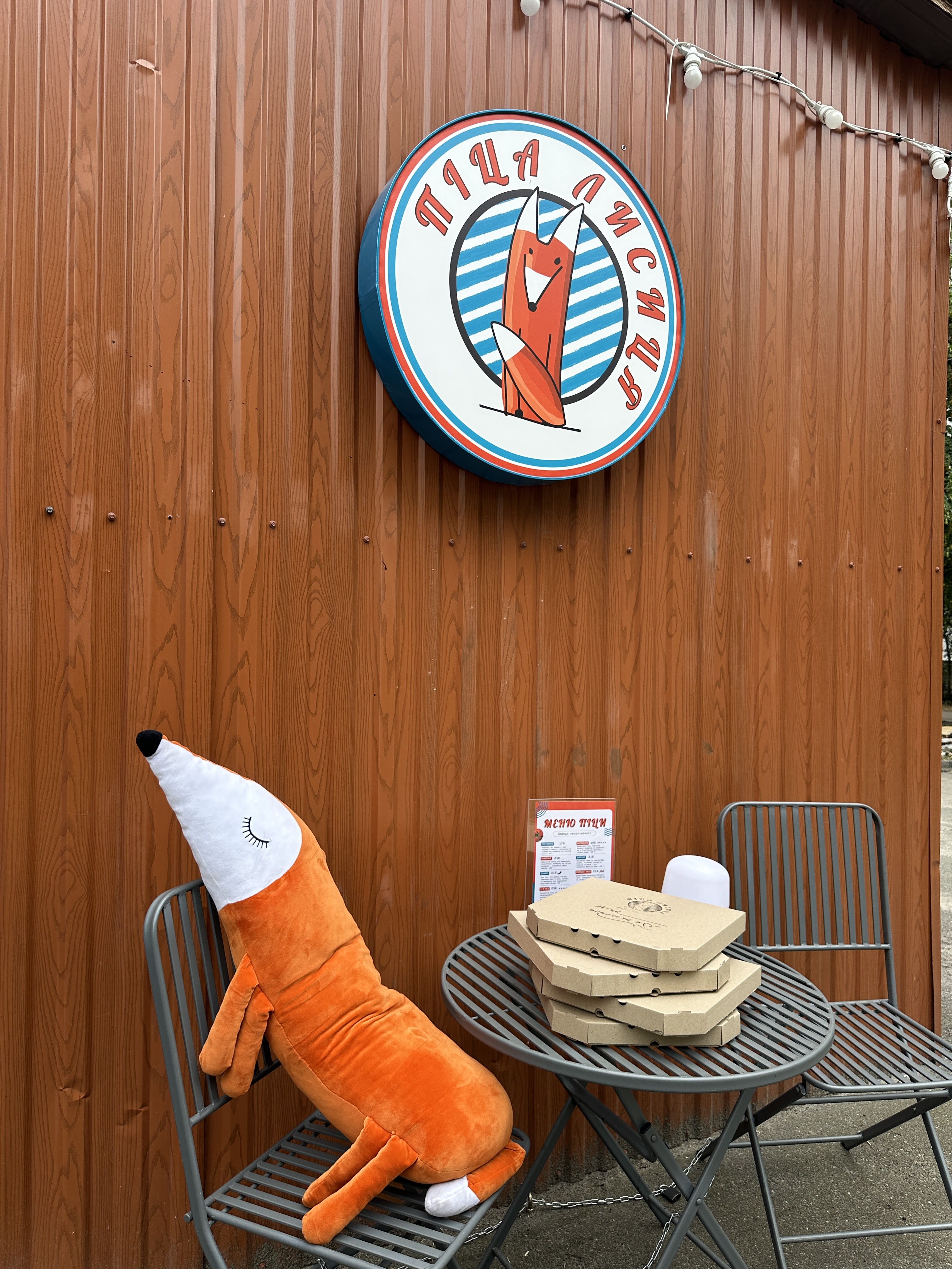 Pizza Lysytsia image 9