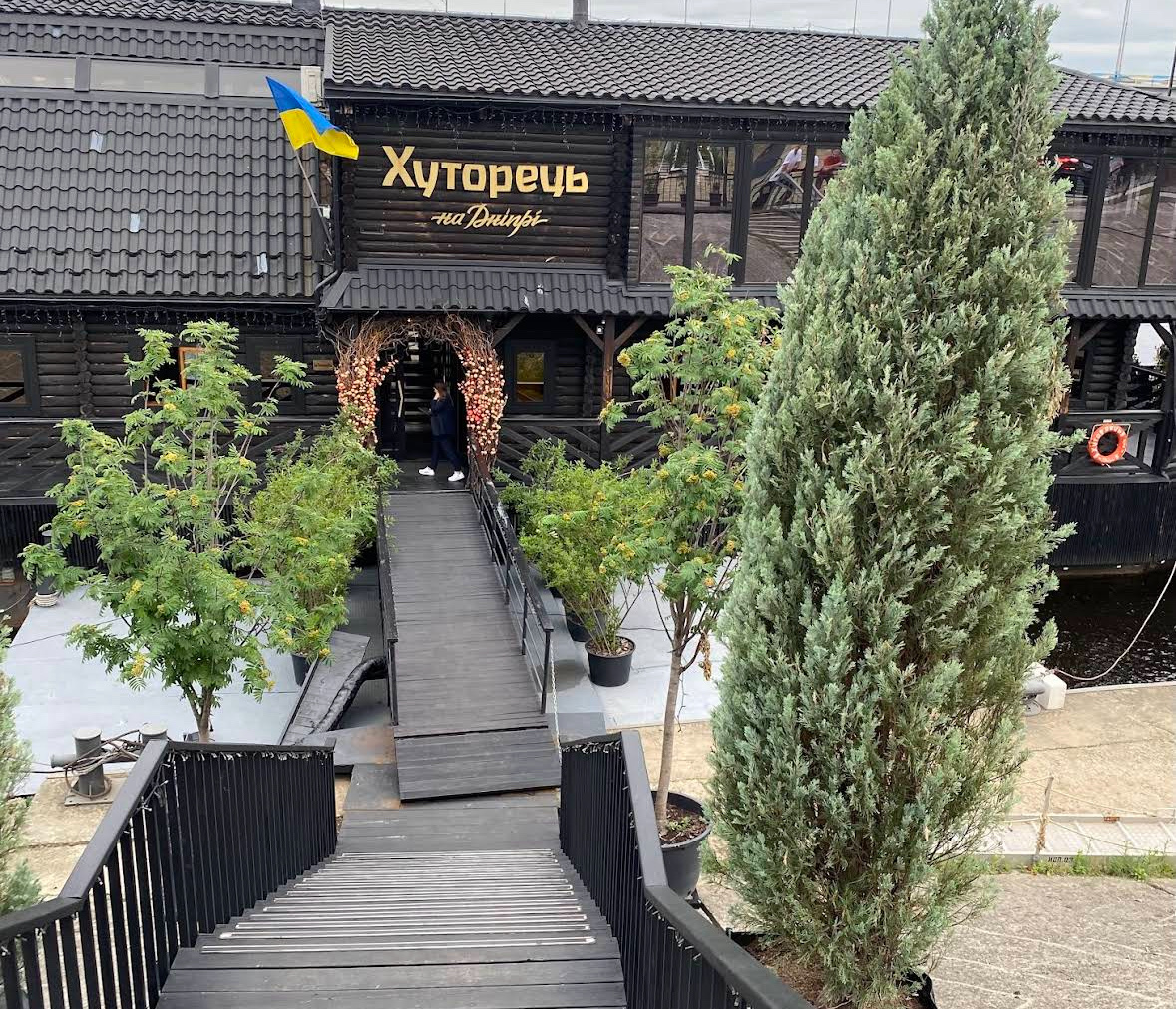 Hutorets na Dnipri image 6