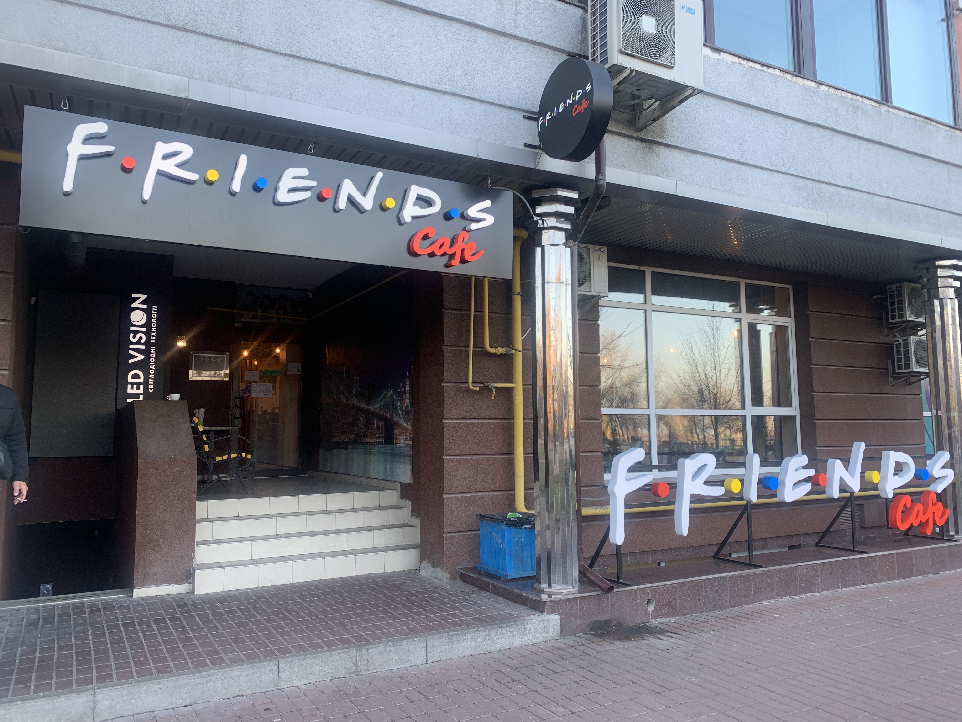 Friends Cafe image 5