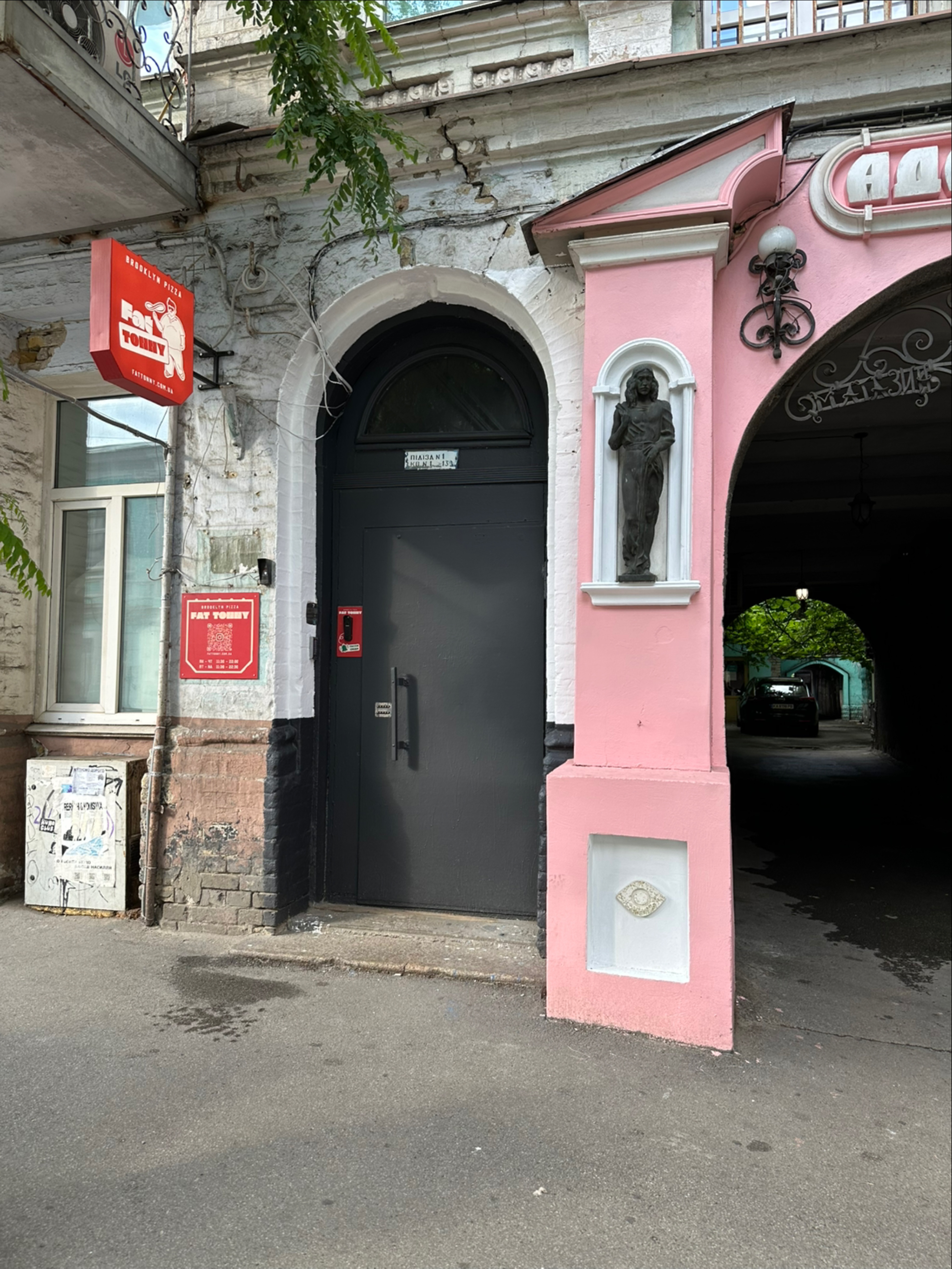 Fat Tonny Brooklyn Pizza image 8