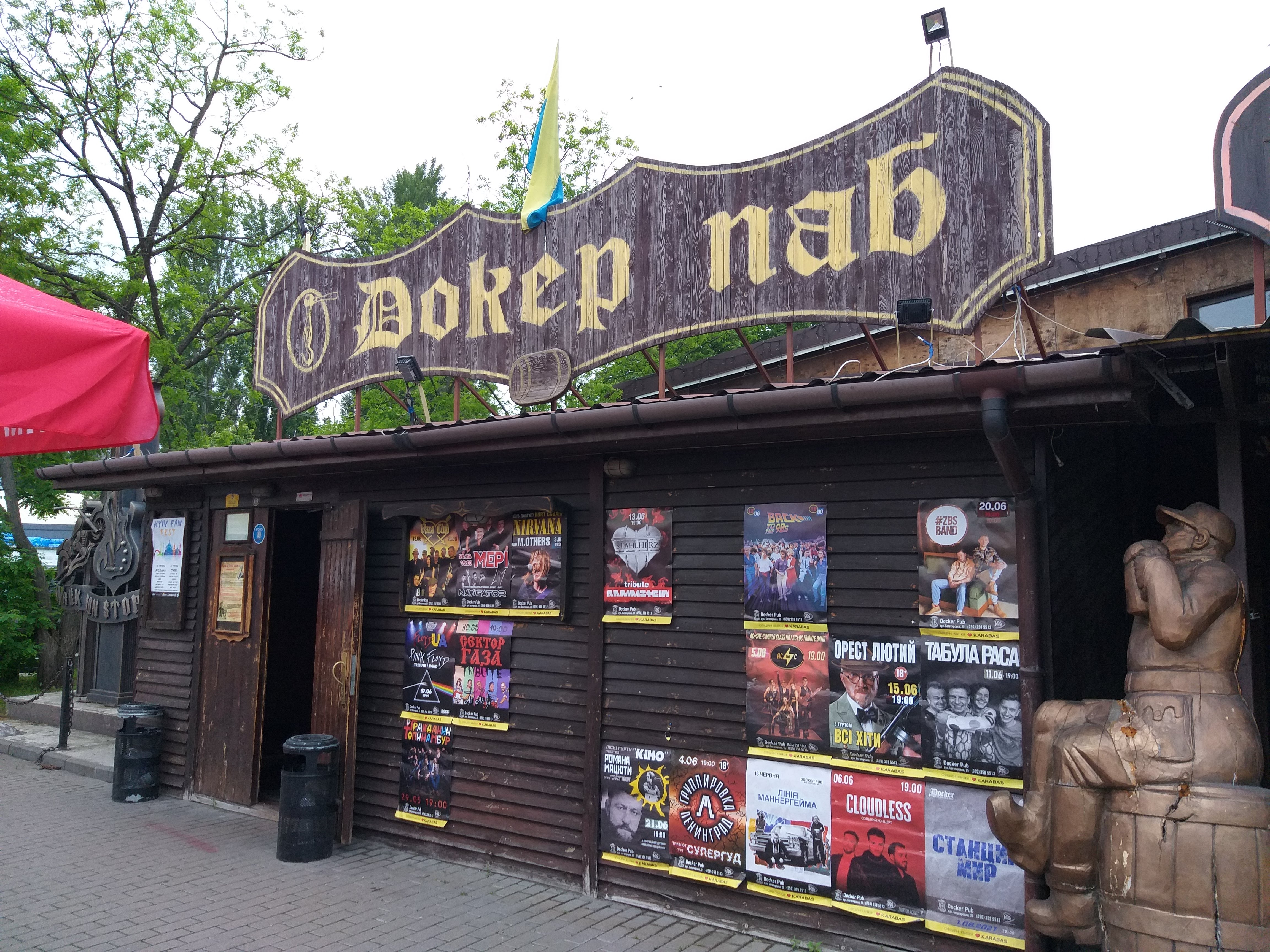 Docker Pub image 6