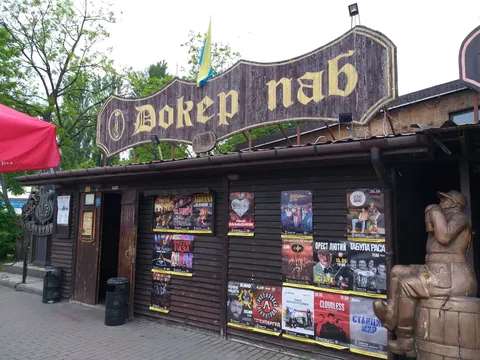 Docker Pub image 6