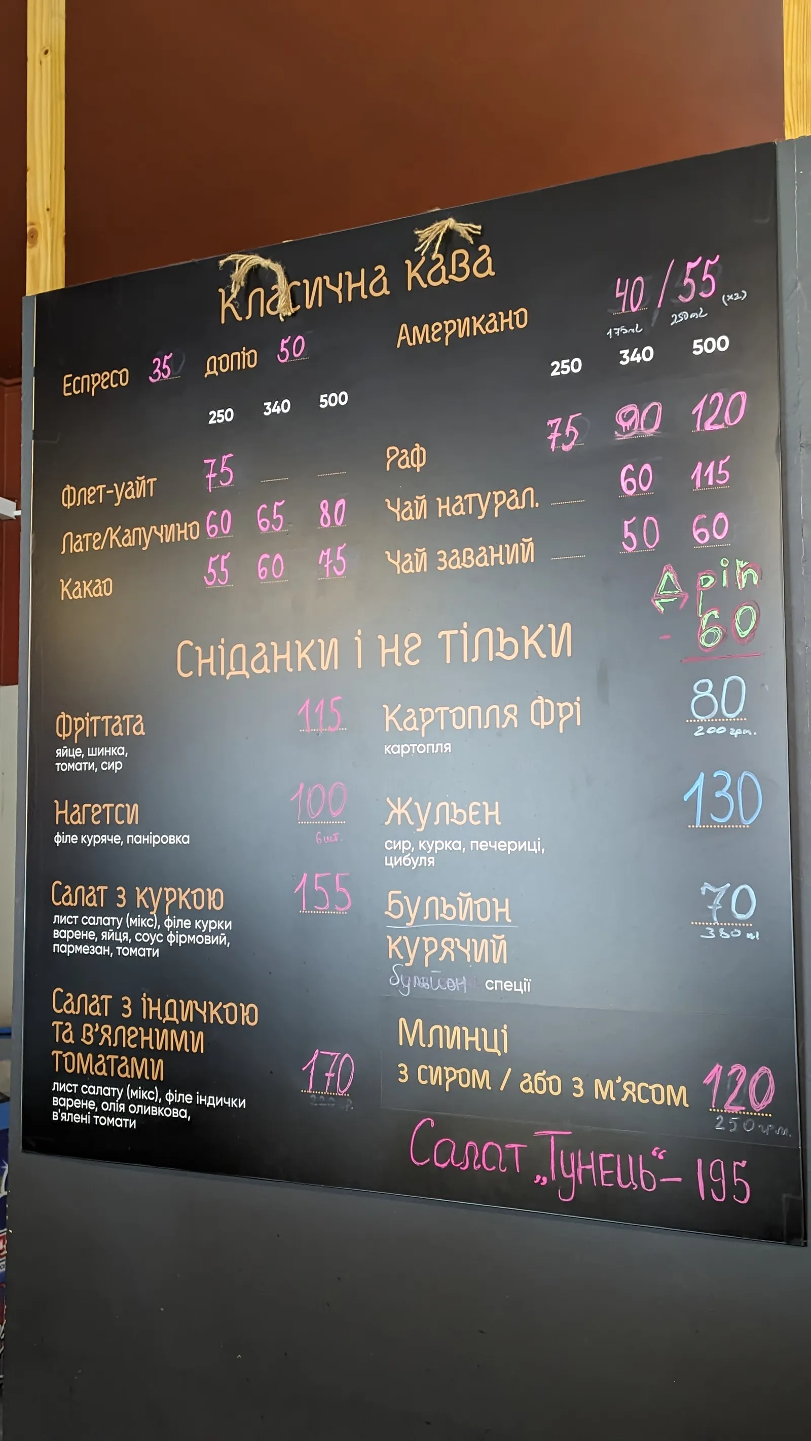 ALT cafe image 3
