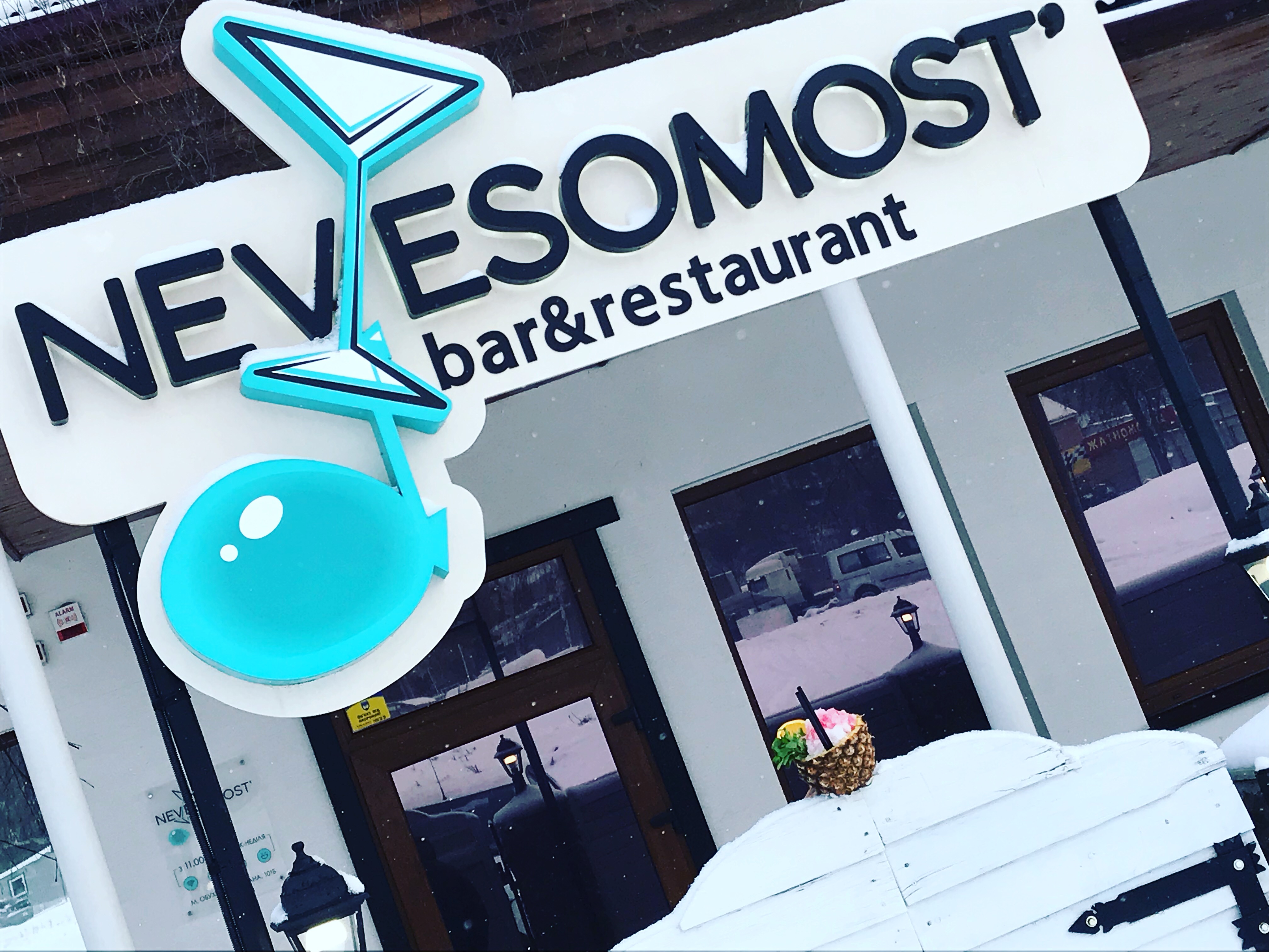 Nevahomistʹ image 1