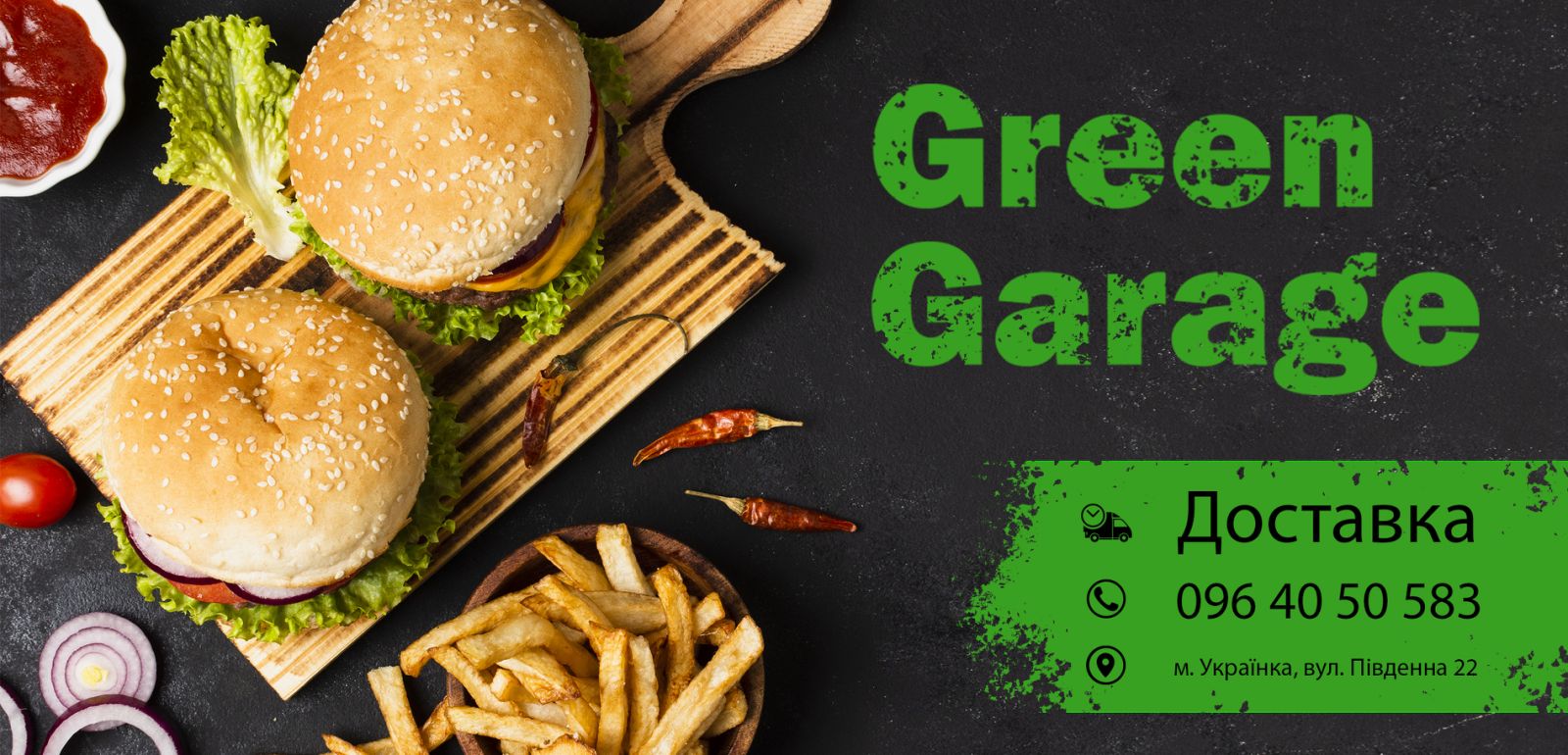 Green Garage image 2