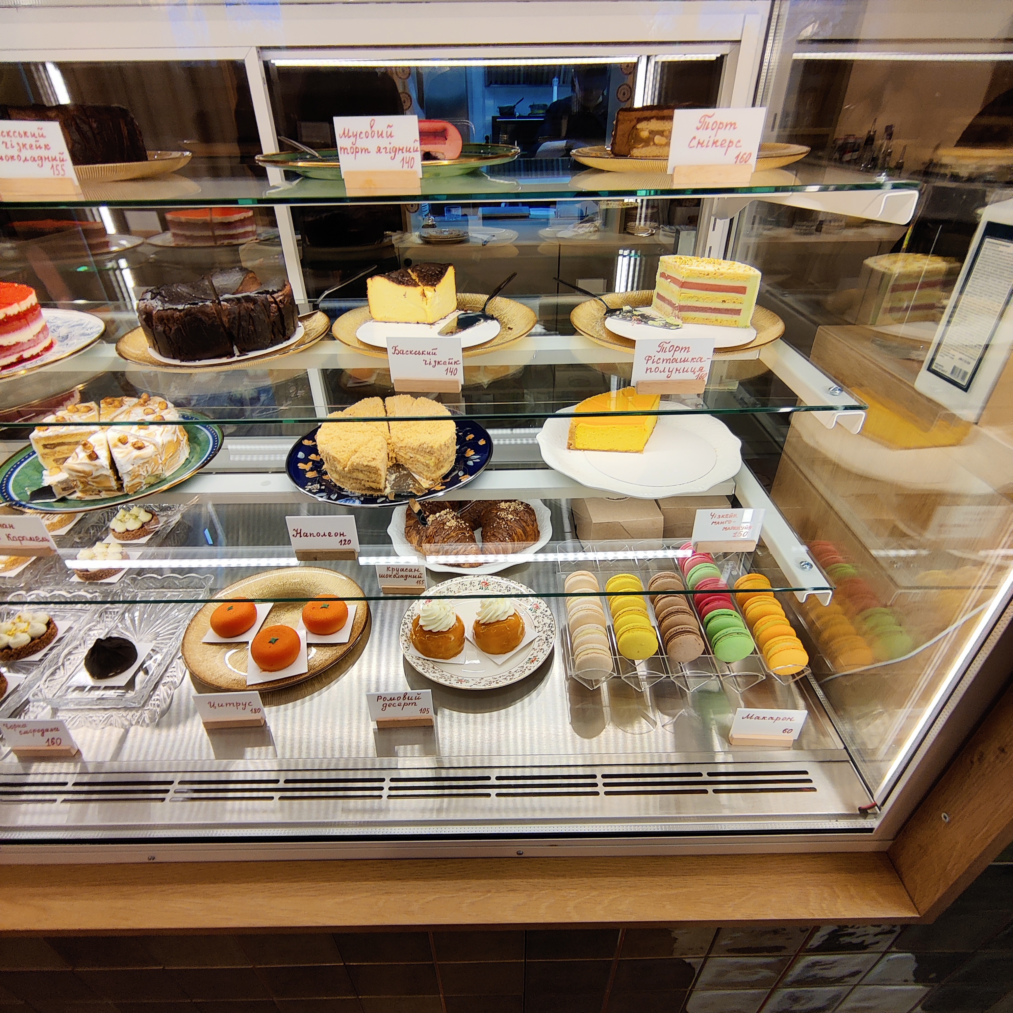 Кафе «Порцеляна» image 10