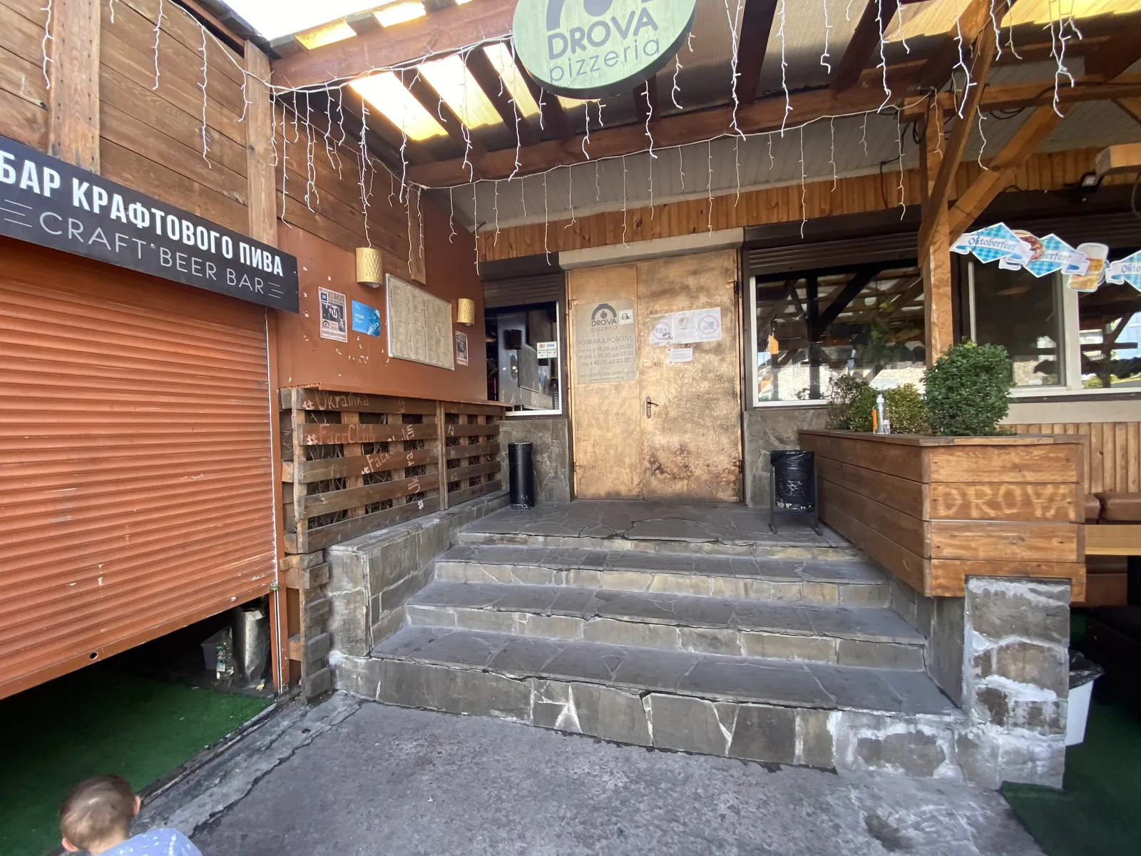 Drova pizzeria image 1