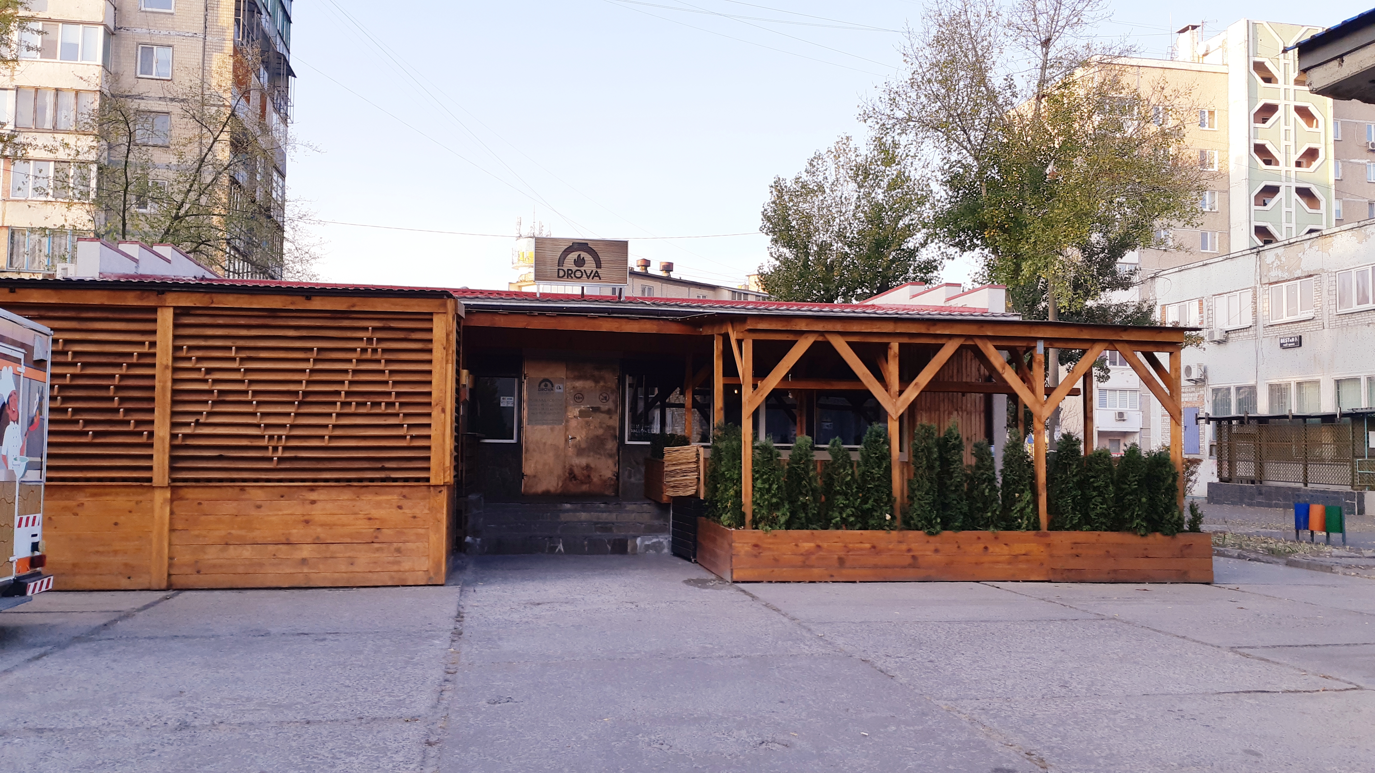 Drova pizzeria image 9