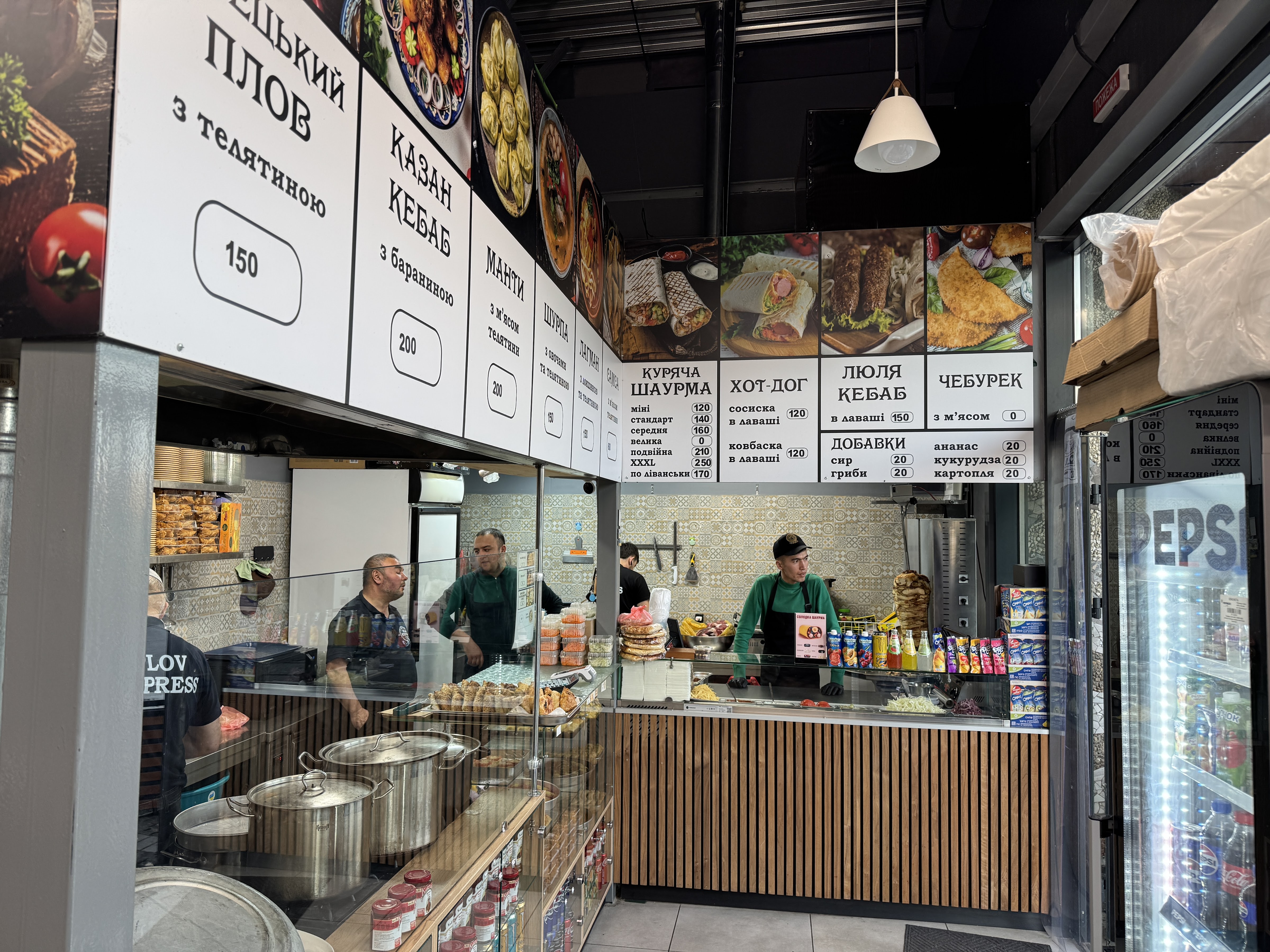 Plov Express image 7