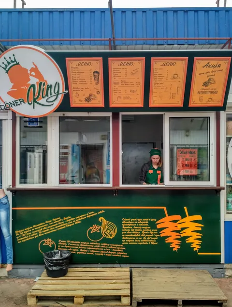 Doner King image 4