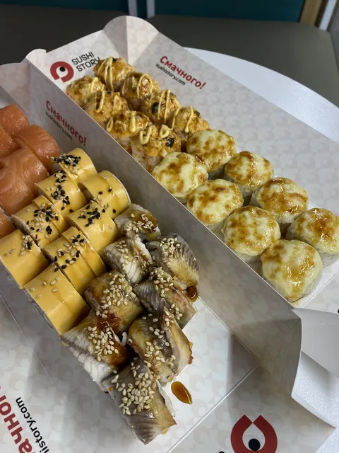 Sushi Story image 5