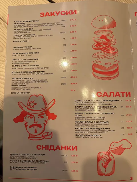 Ресторан Smokers BBQ&Grill image 7