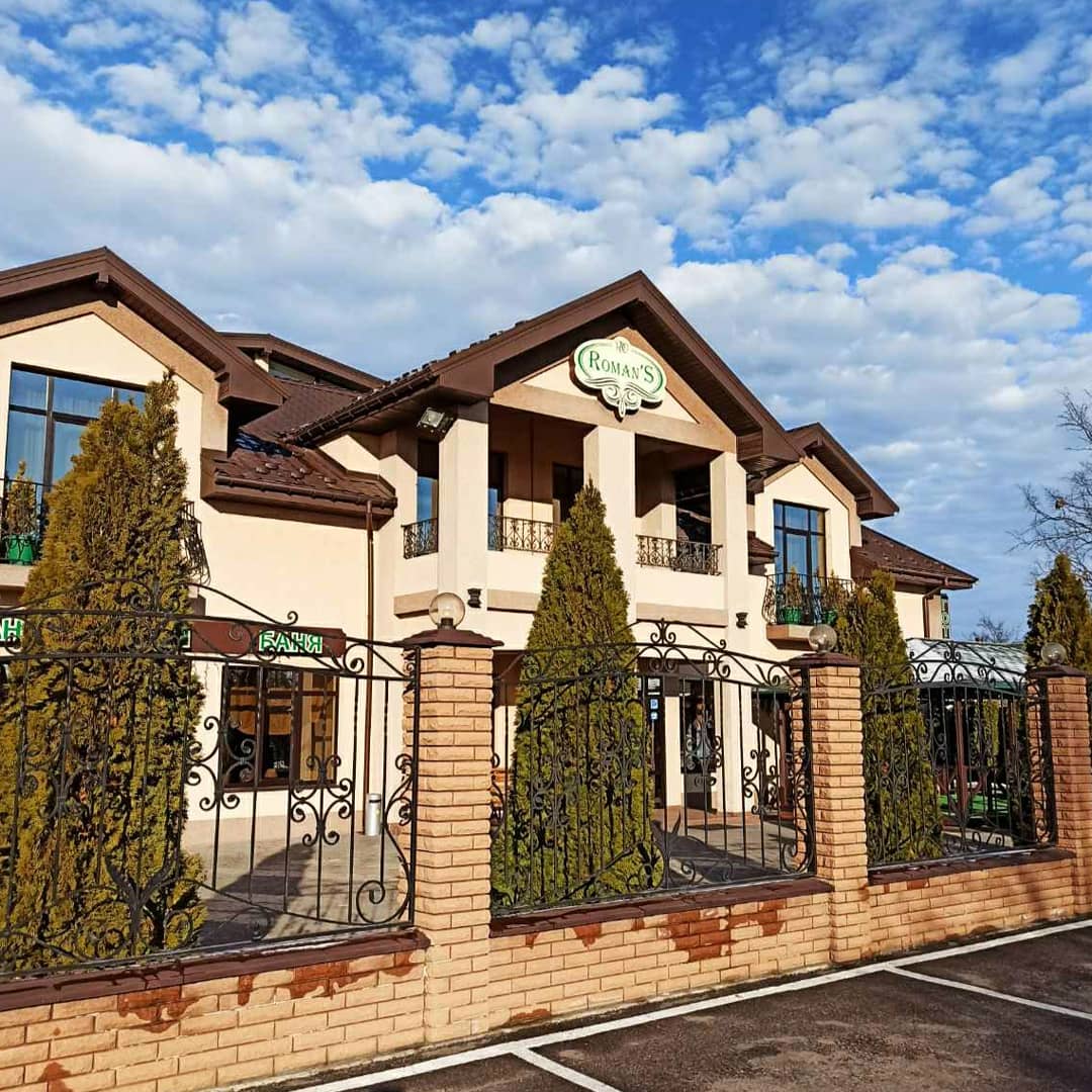 Hotel Restaurant Complex Roman'S image 8