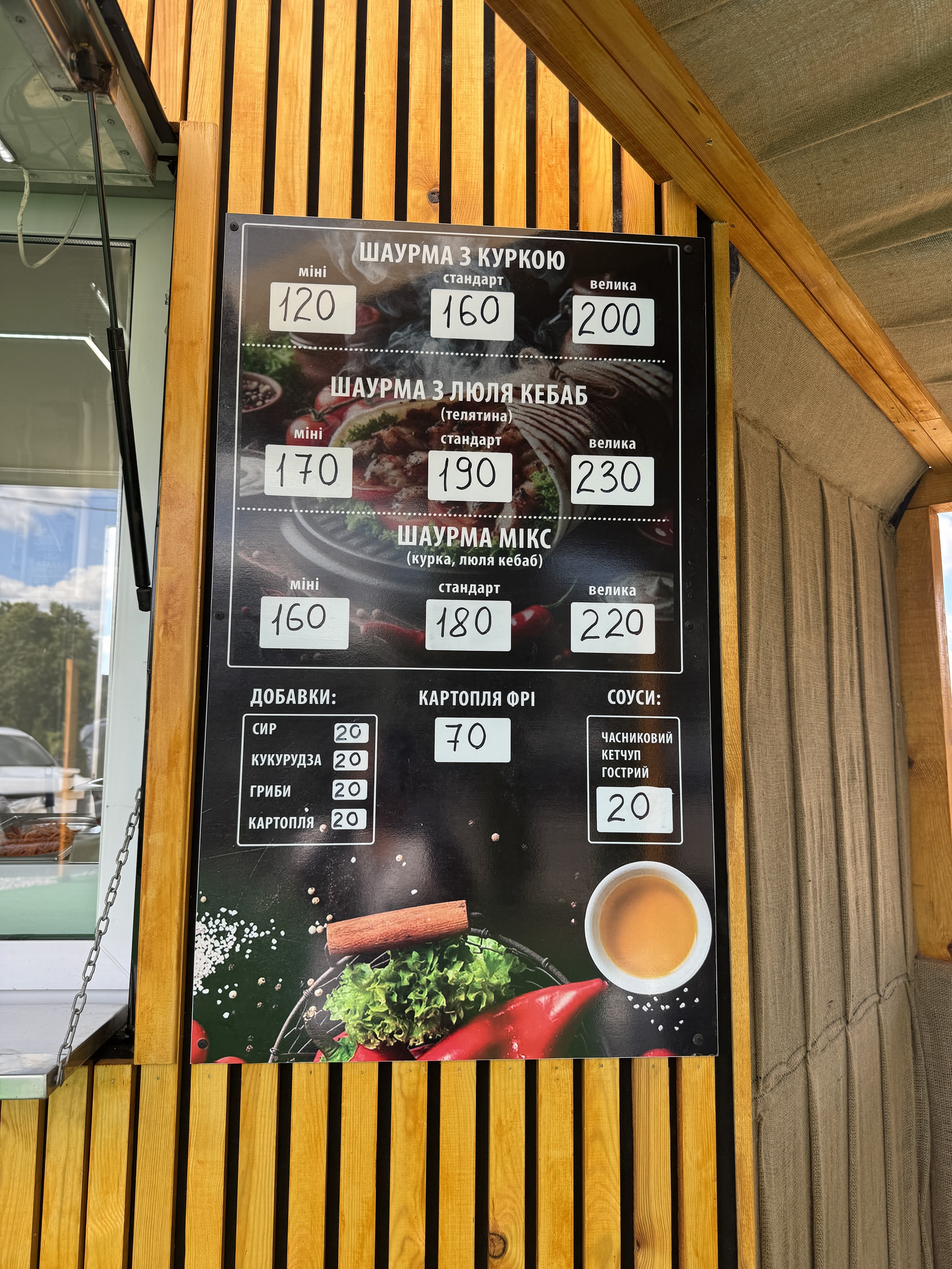 Shaurma Donner image 5