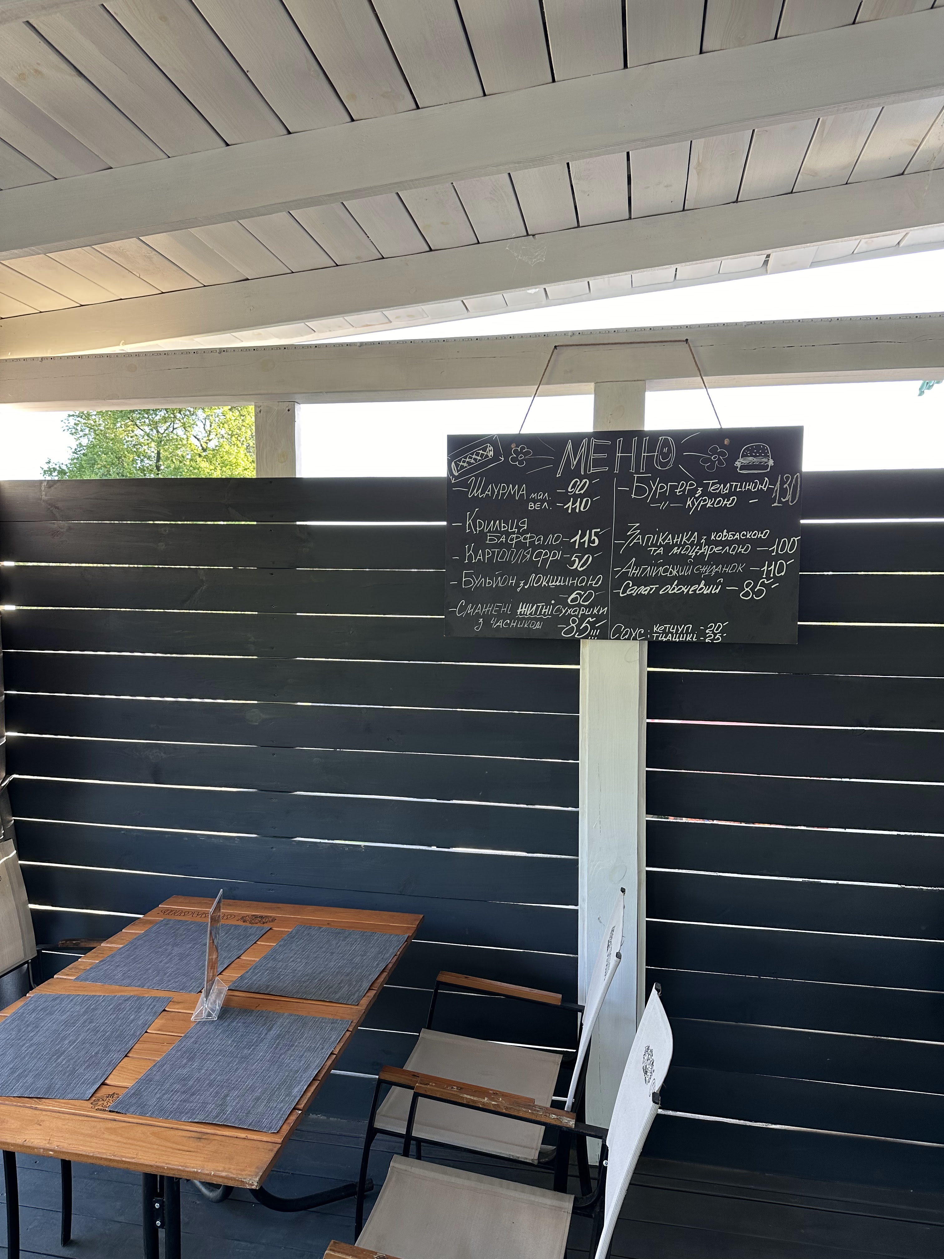 БургерыИШаурма image 7