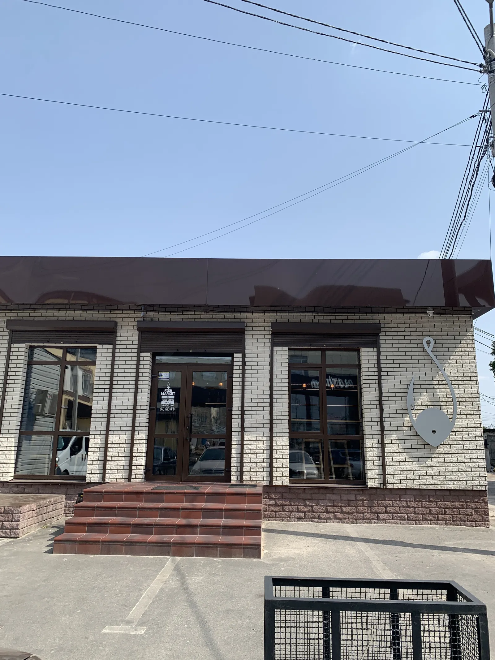 FISH MARKET image 9