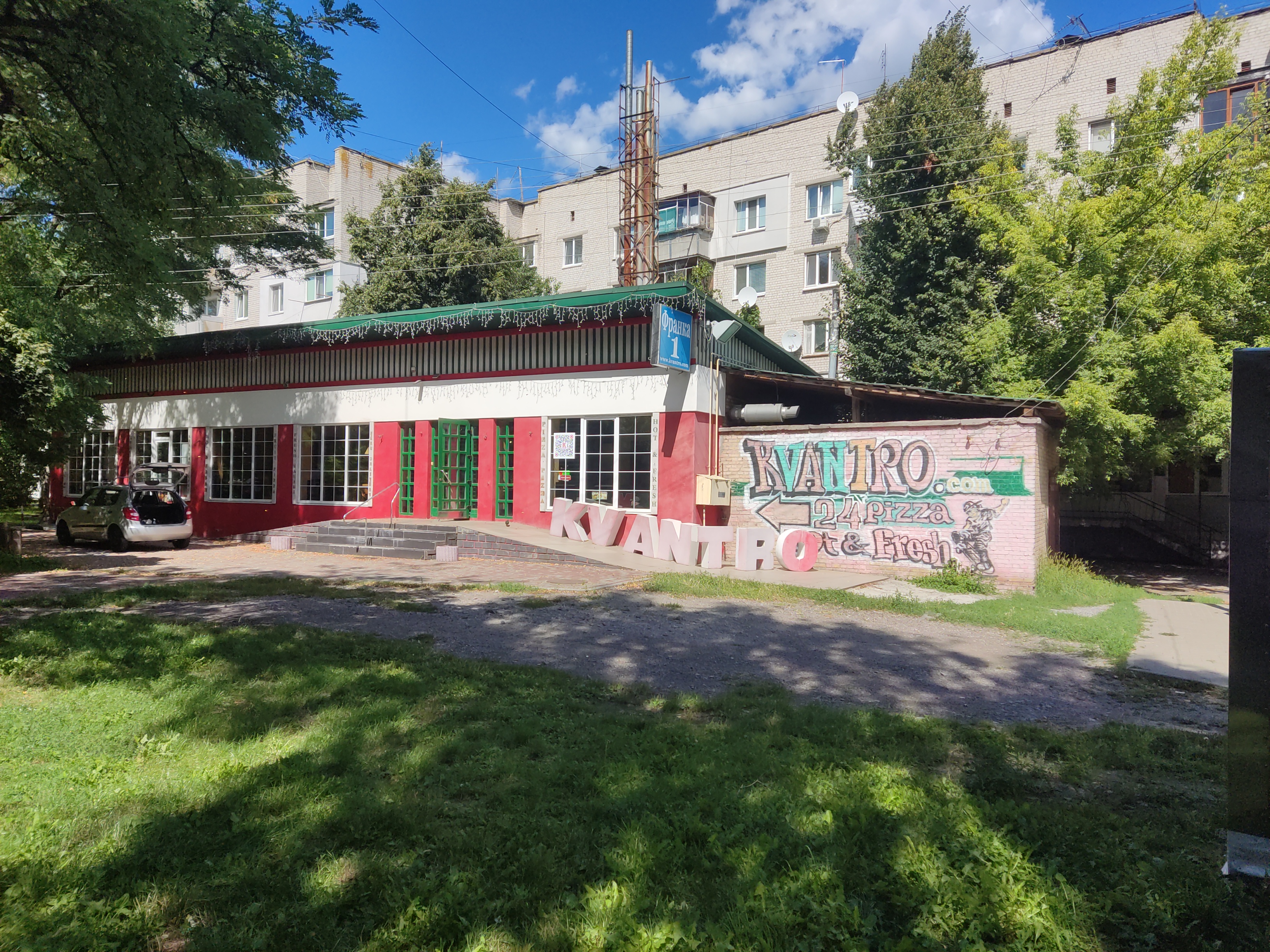 Піцерія Квантро Піца Бориспіль Kvantro Pizza delivery Borispil image 4