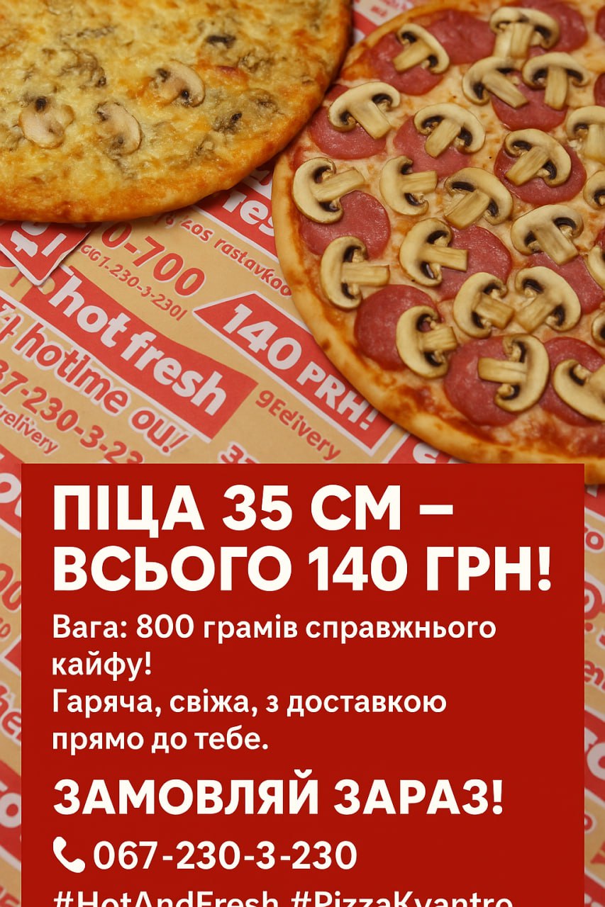 Піцерія Квантро Піца Бориспіль Kvantro Pizza delivery Borispil image 5