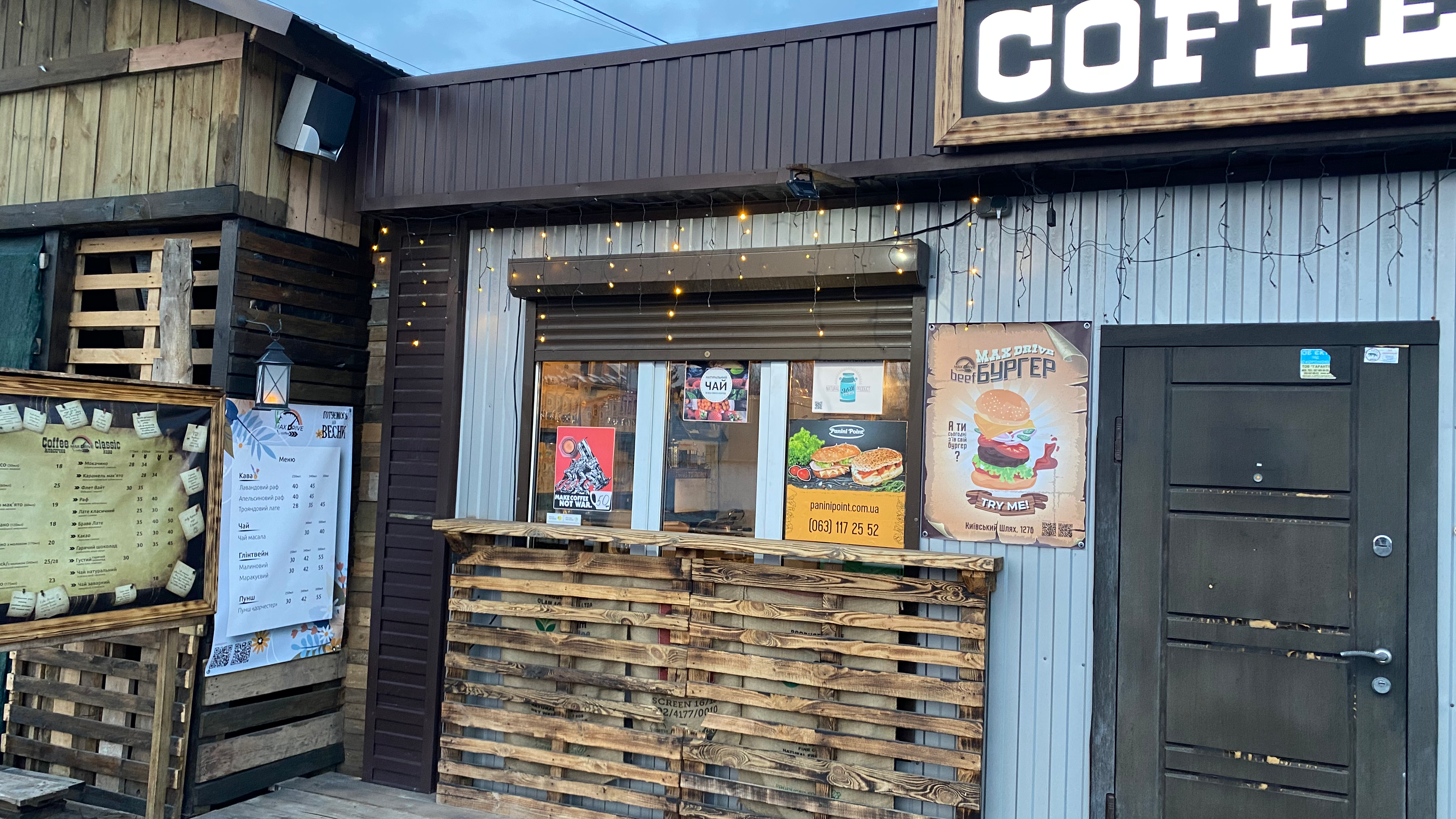 WEST Drive кавʼярня-бургерна image 4