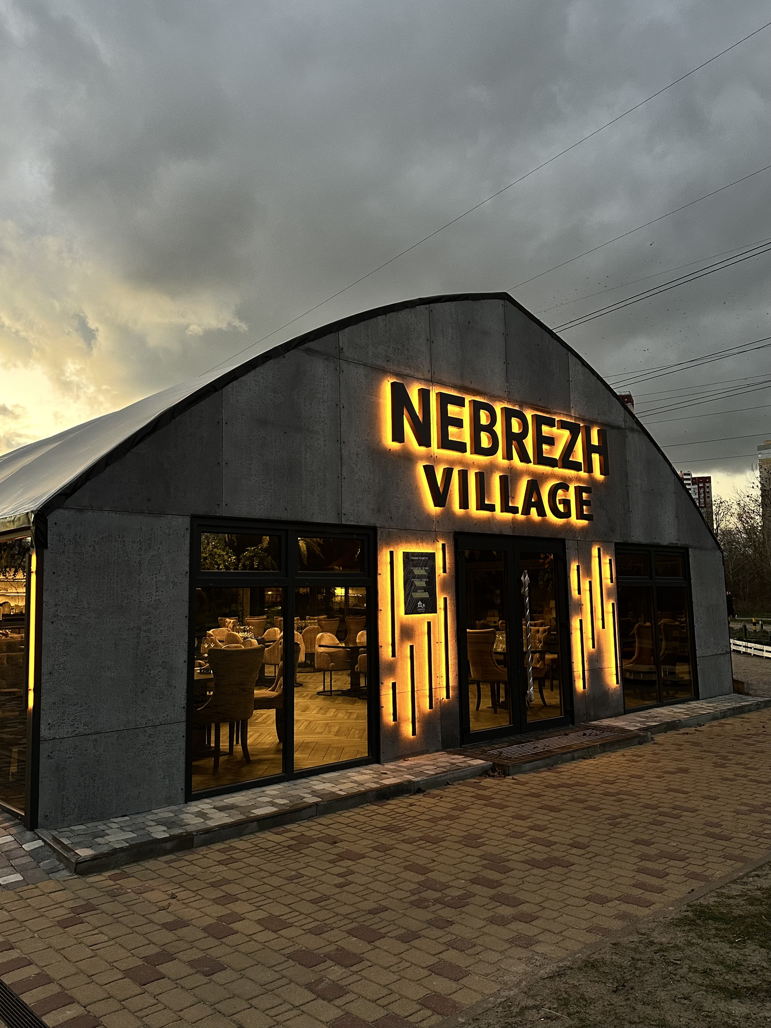 Restaurant NEBREZH VILLAGE image 6