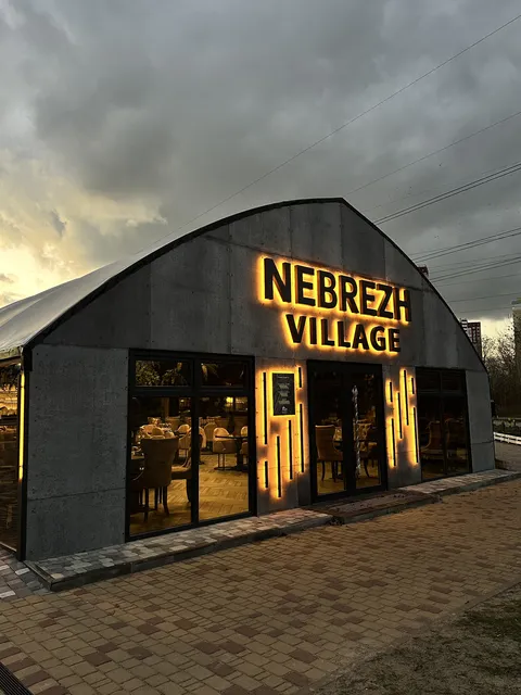 Restaurant NEBREZH VILLAGE image 6