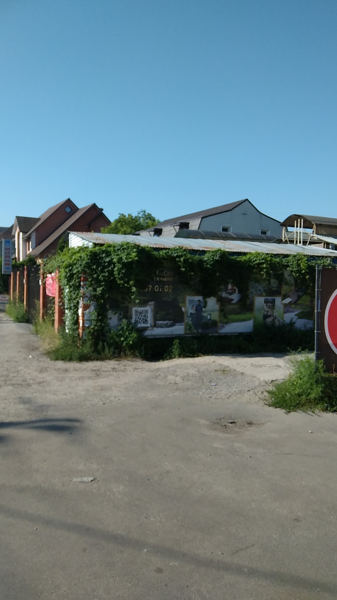 Козачий Сэндвич image 4