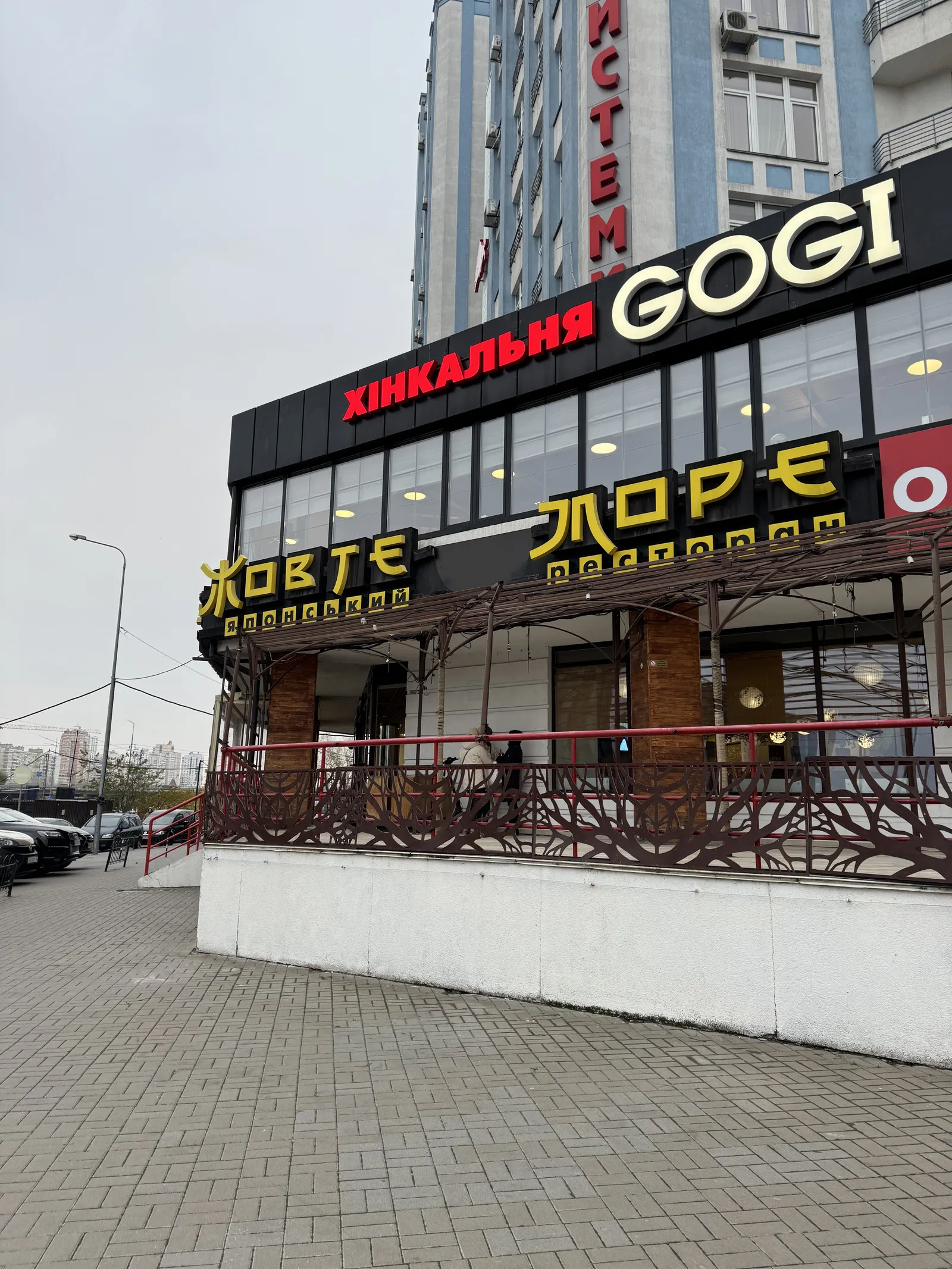 Жовте море image 7