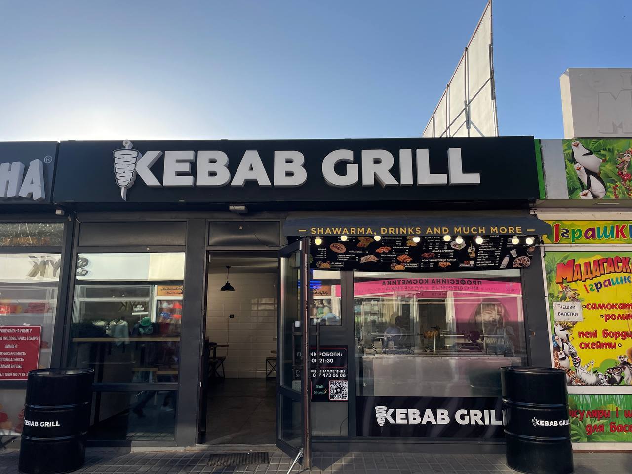Kebab Grill Kyiv на Срібнокільській image 1