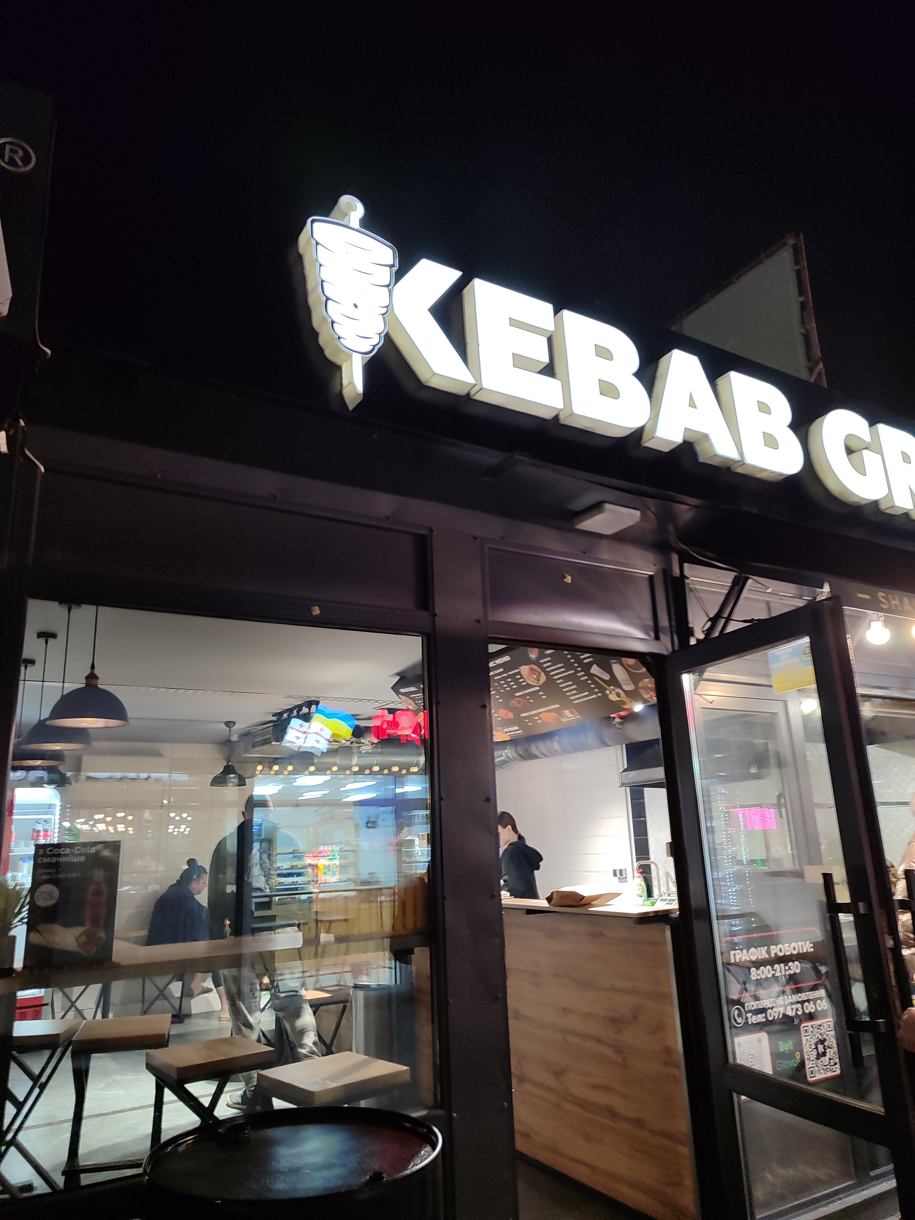 Kebab Grill Kyiv на Срібнокільській image 10
