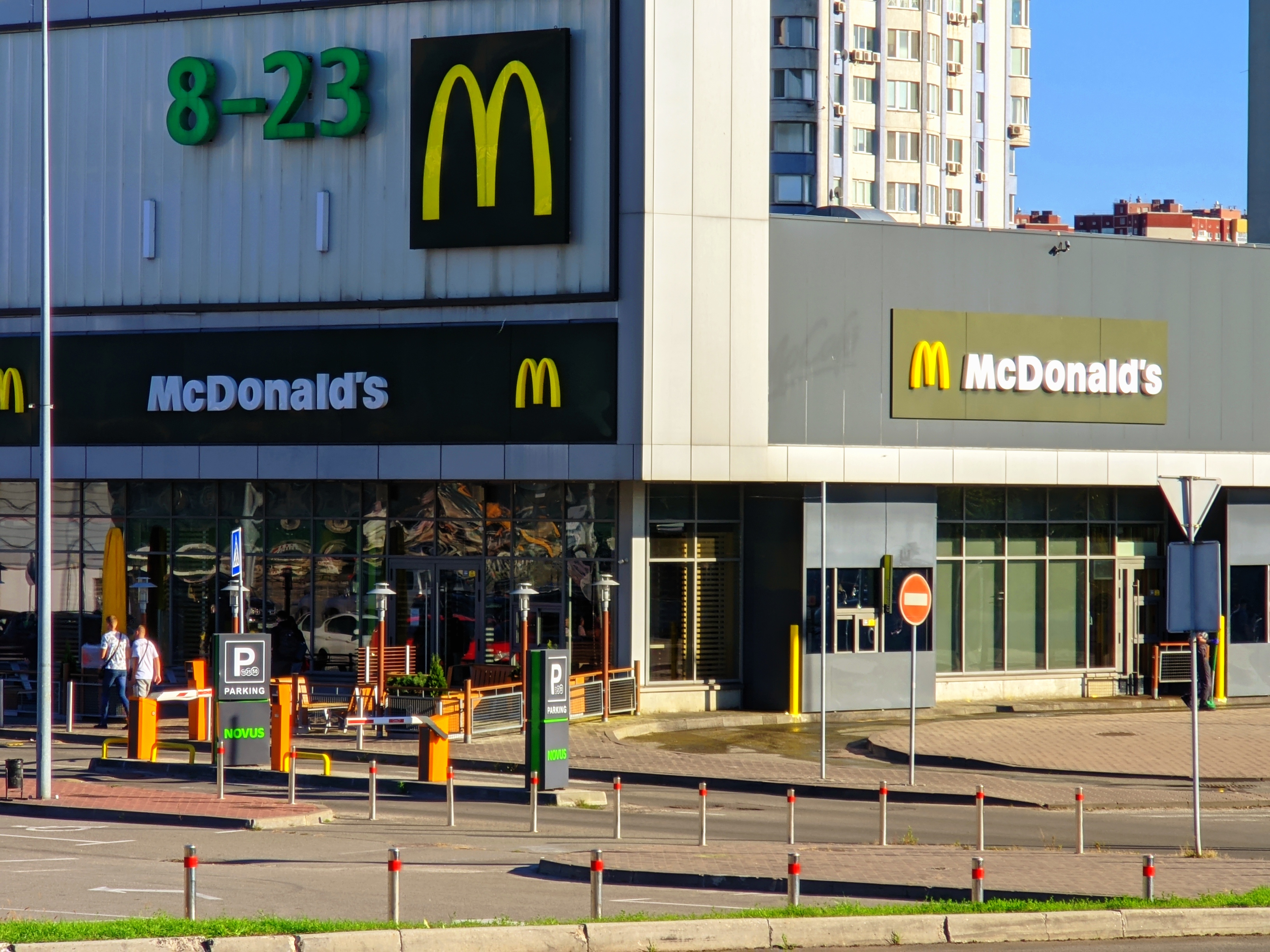 McDonalds image 1