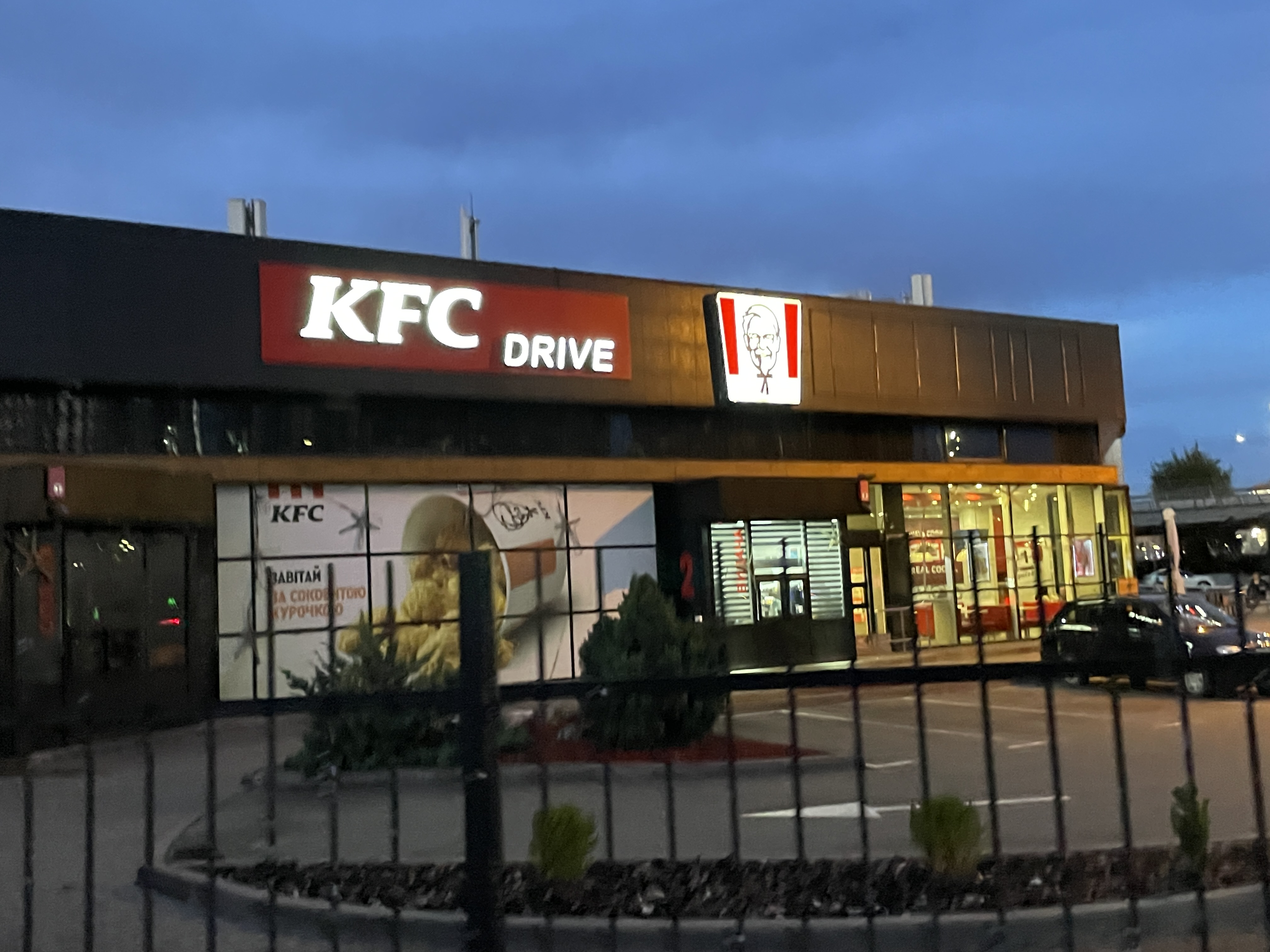 KFC image 4