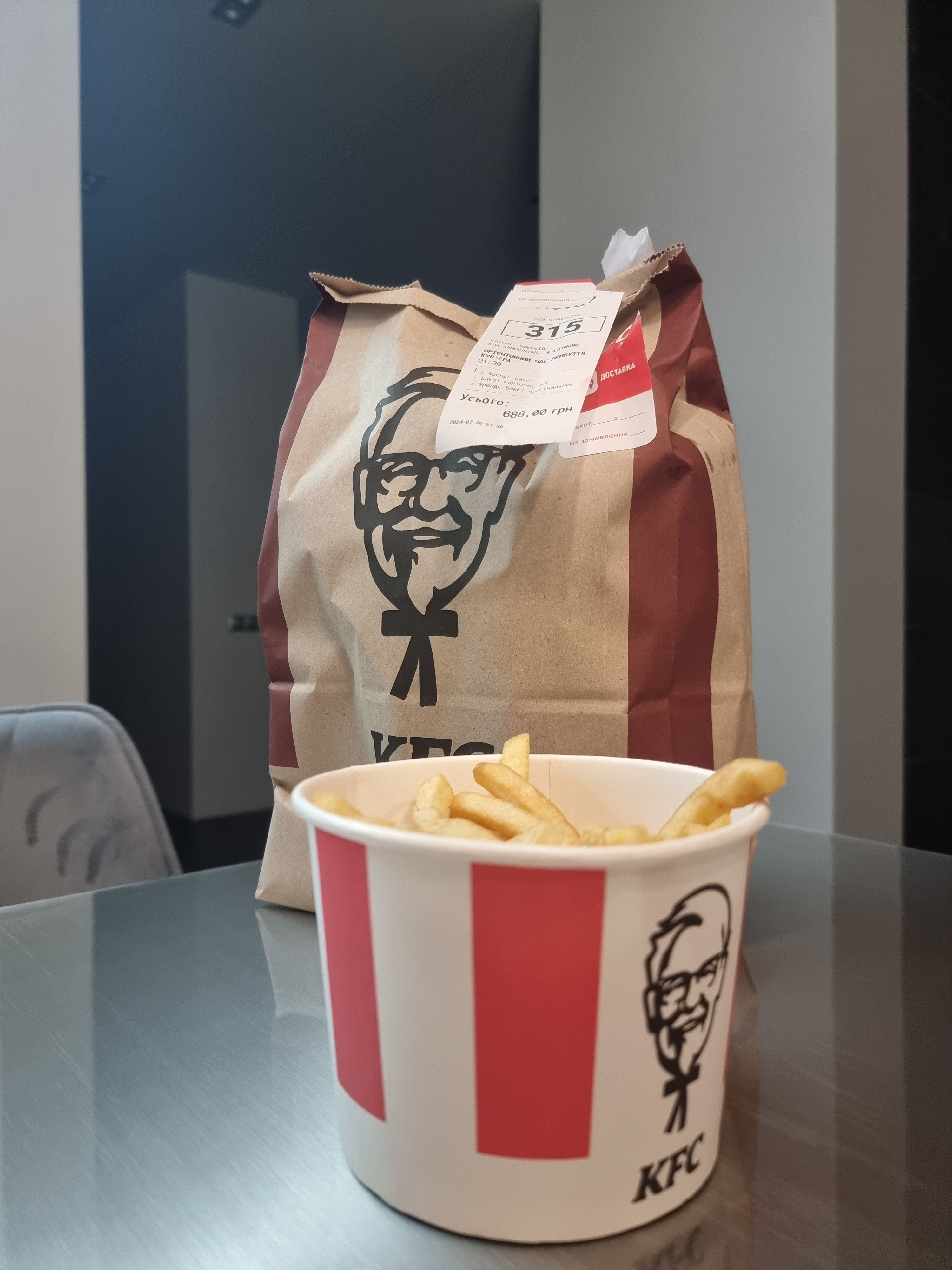 KFC image 8
