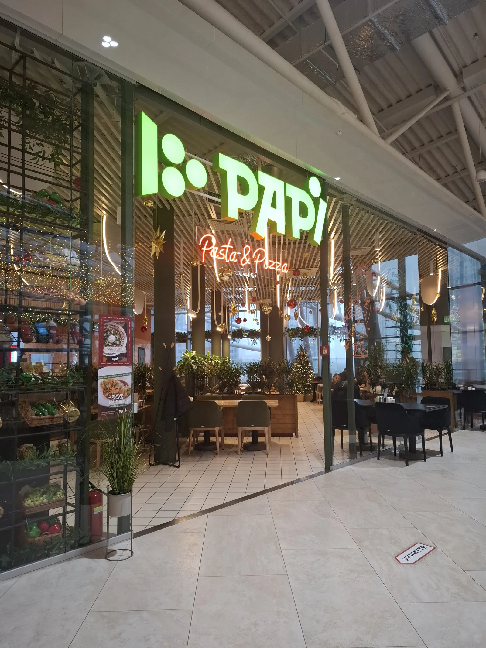 Papi image 10