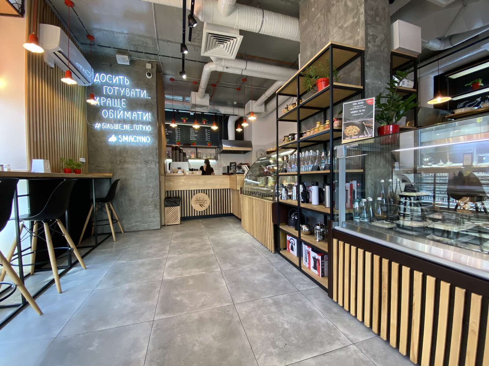 Cafe de SMACHNO image 5