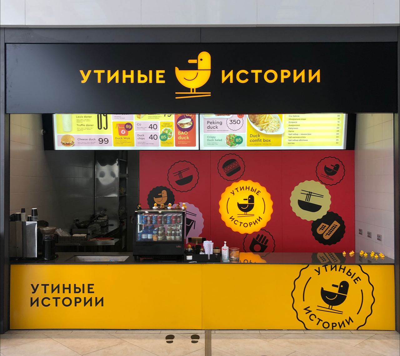 Kachyni Istoriyi image 4