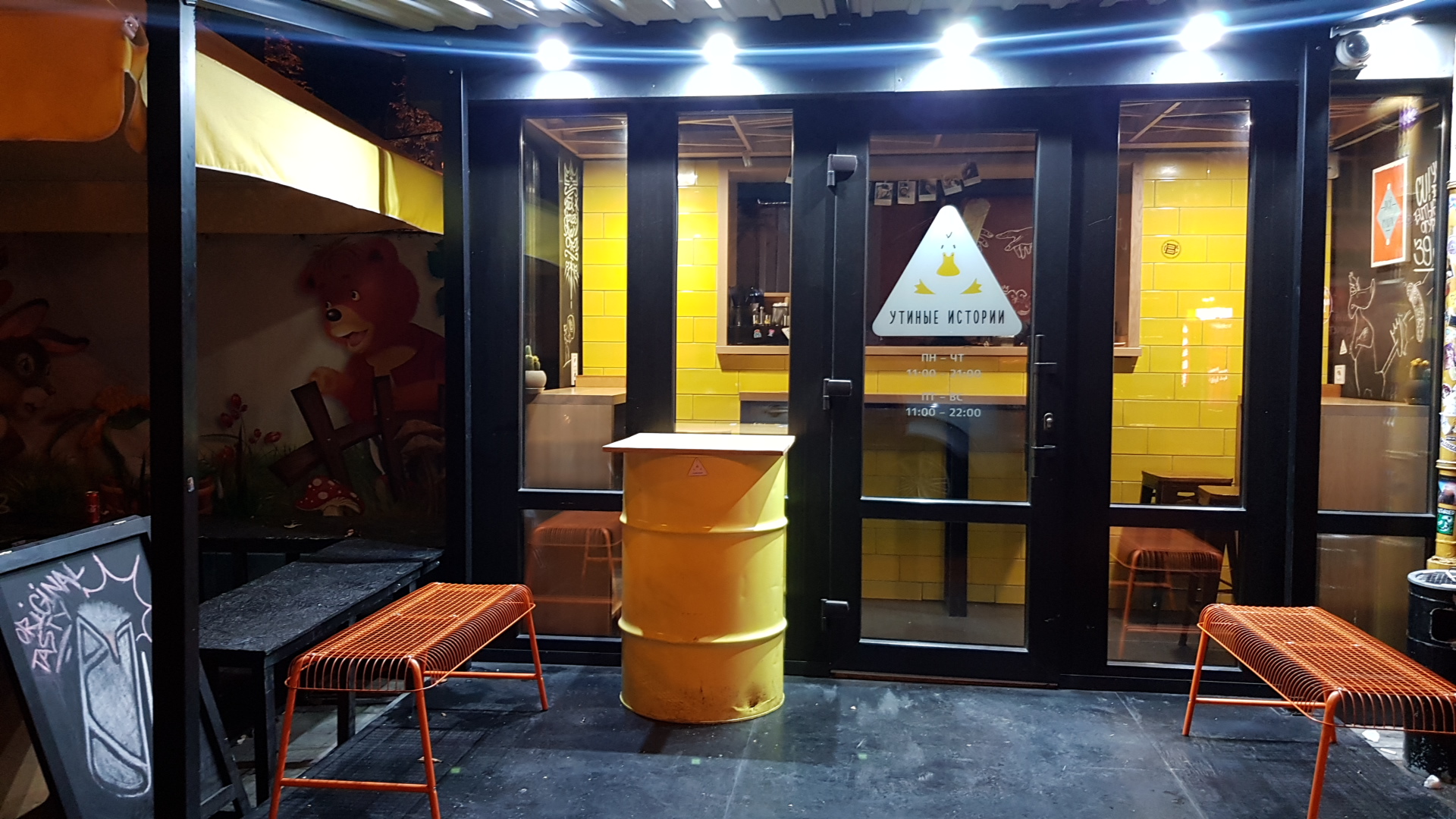 Kachyni Istoriyi image 8