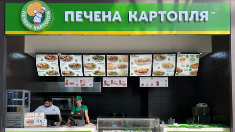 Pechena Kartoplya image 3
