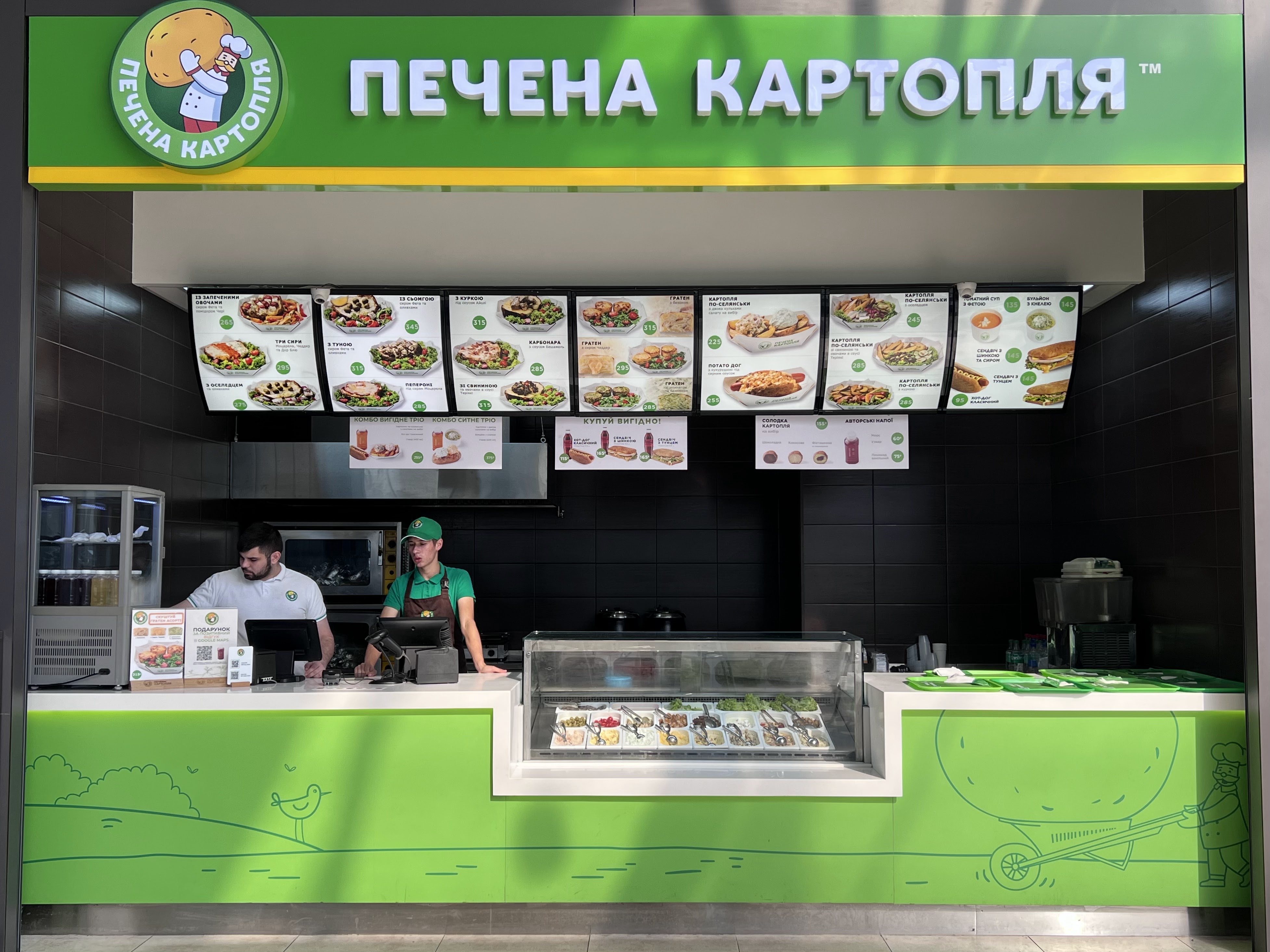 Pechena Kartoplya image 4