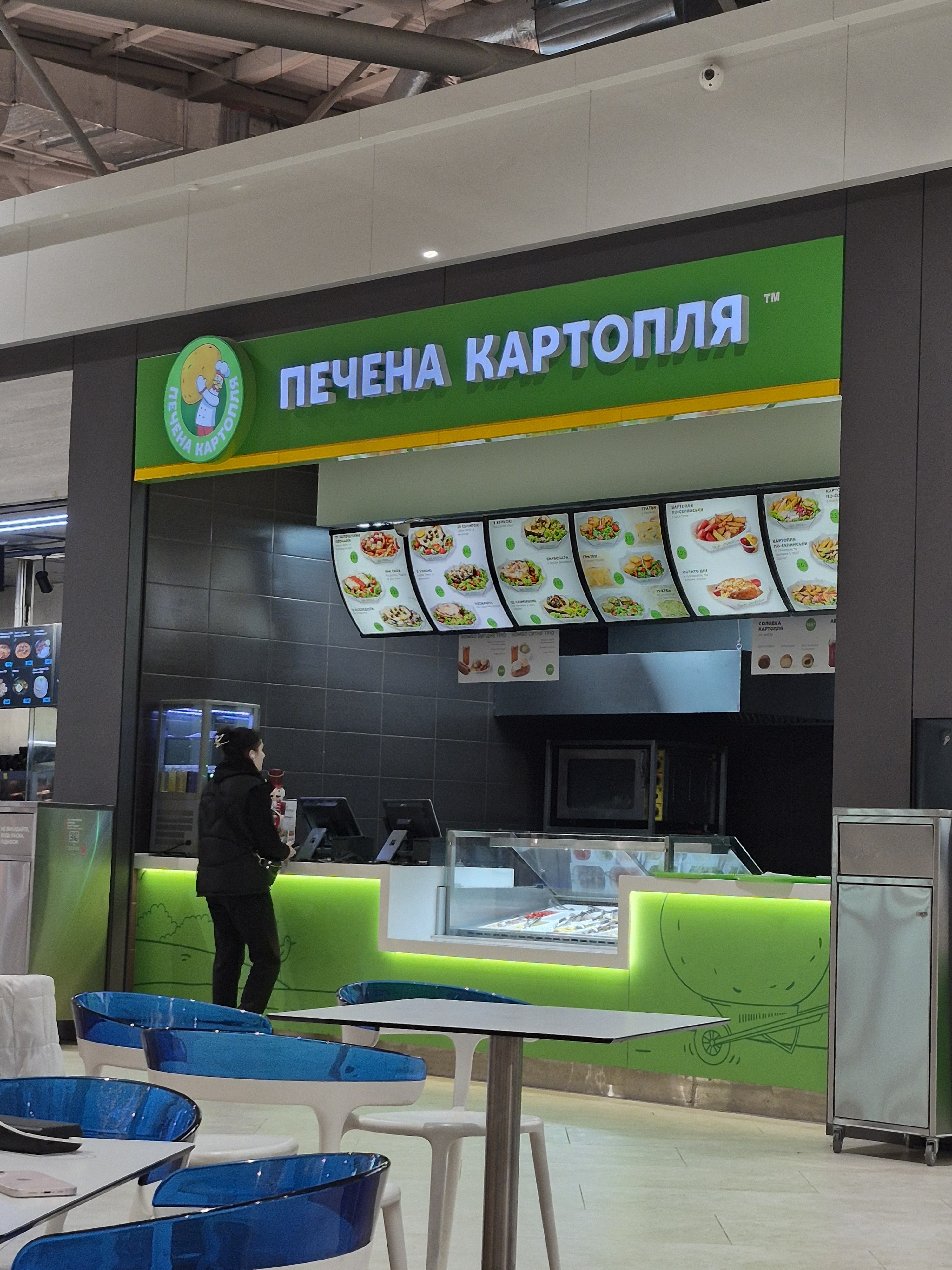 Pechena Kartoplya image 5