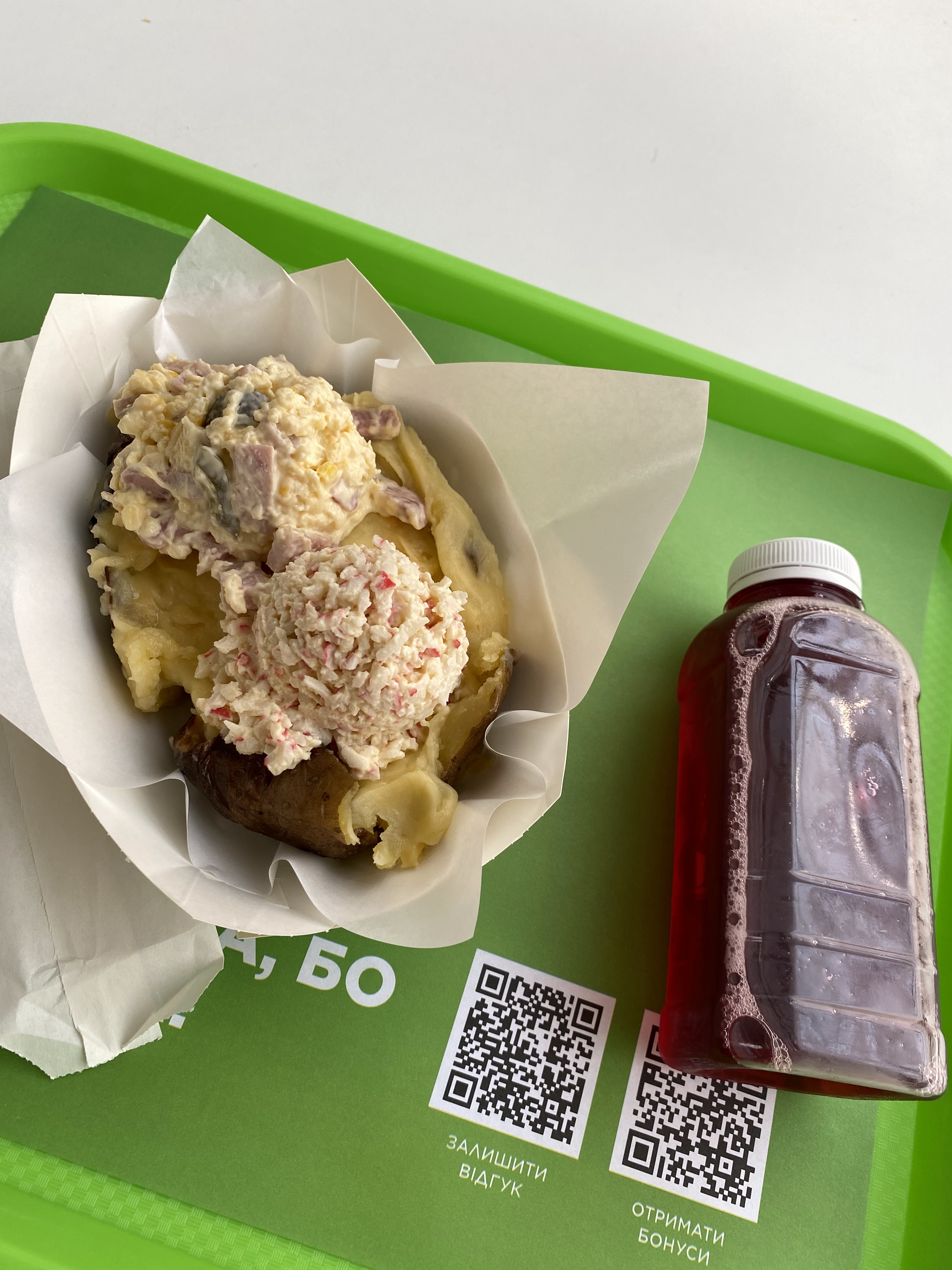 Pechena Kartoplya image 7