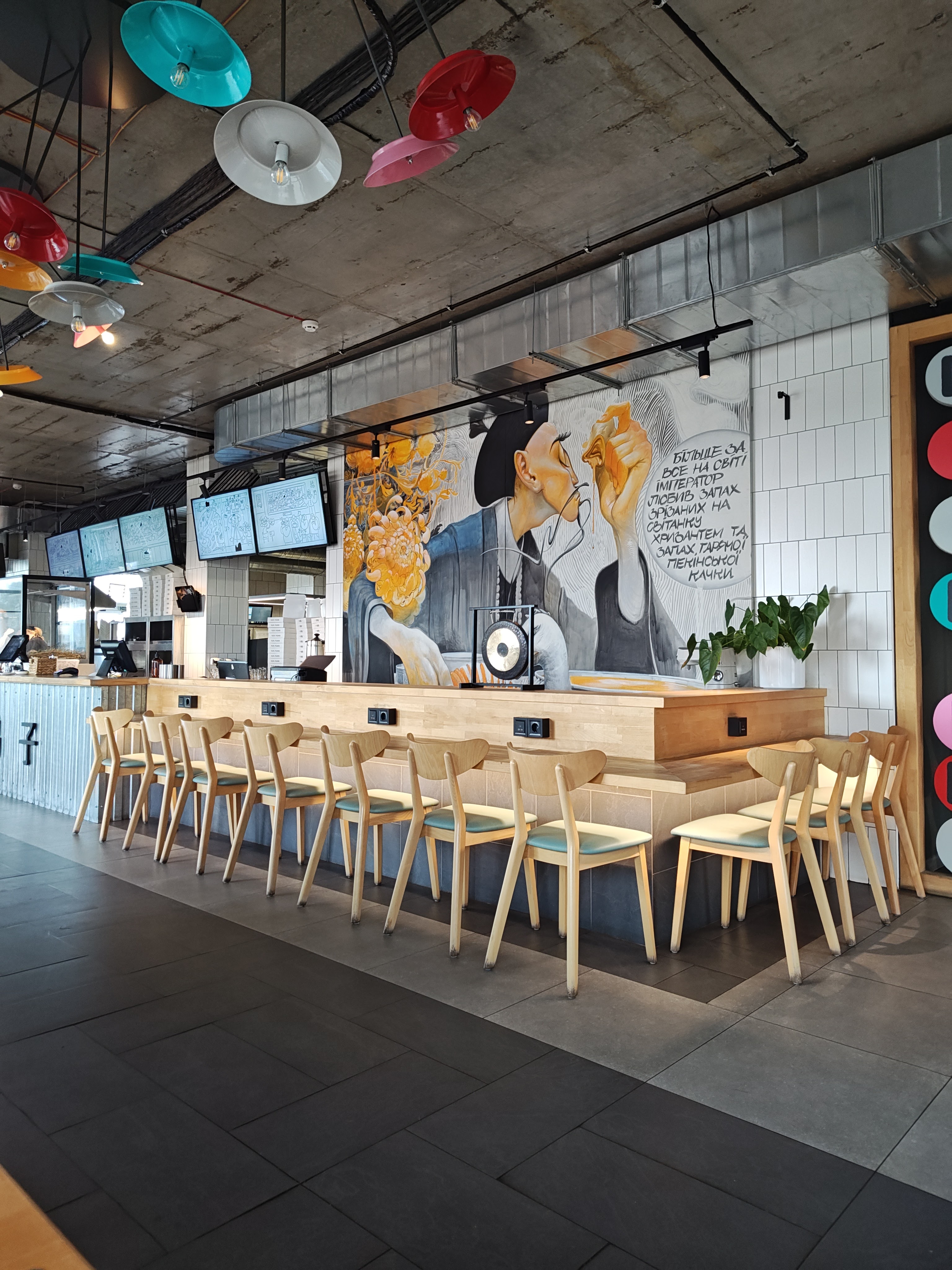 Duck, Please image 4